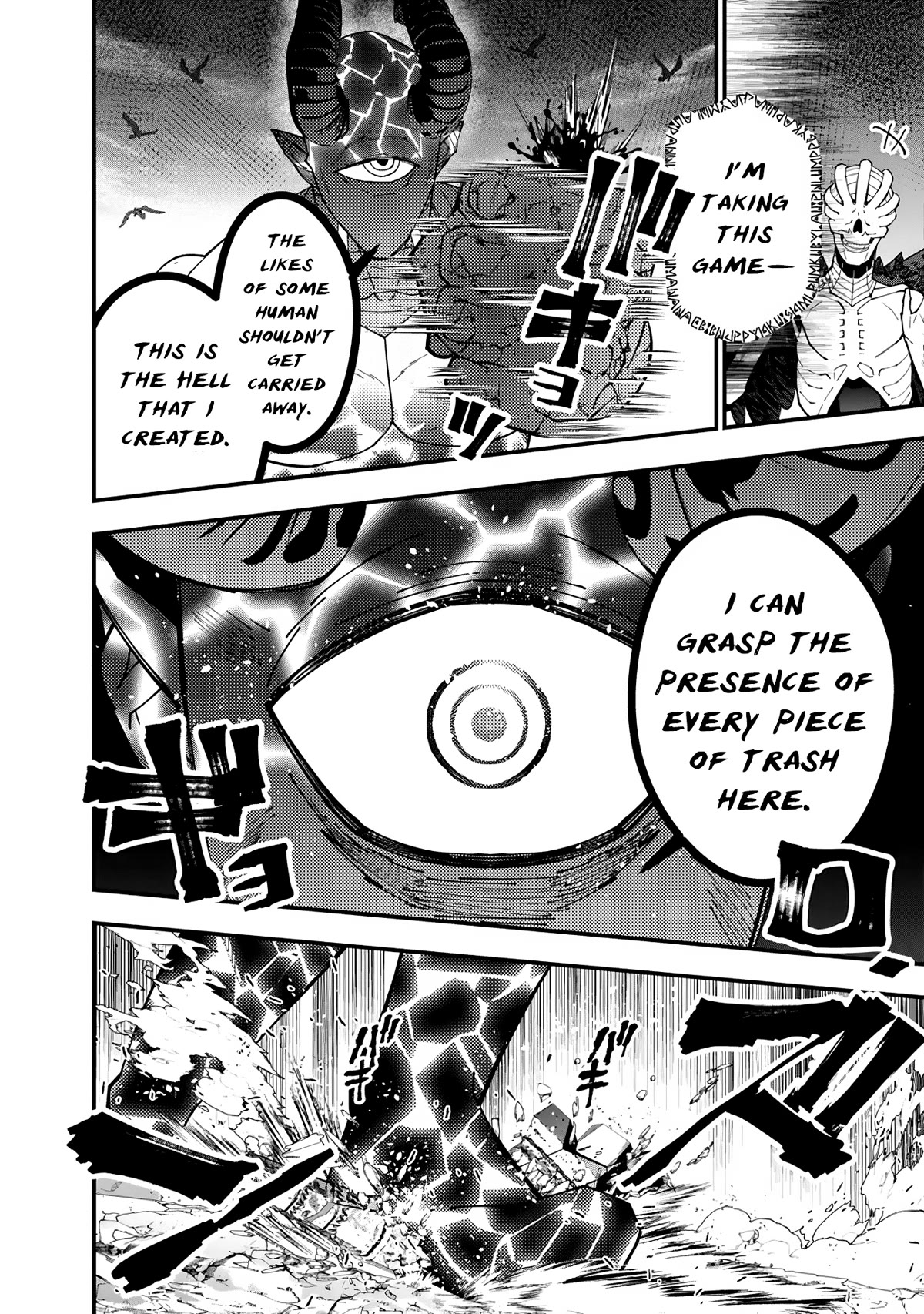 The Strongest Brave Who Craves For Revenge, Extinguish With The Power Of Darkness Chapter 74 page 8 - Chapter 74