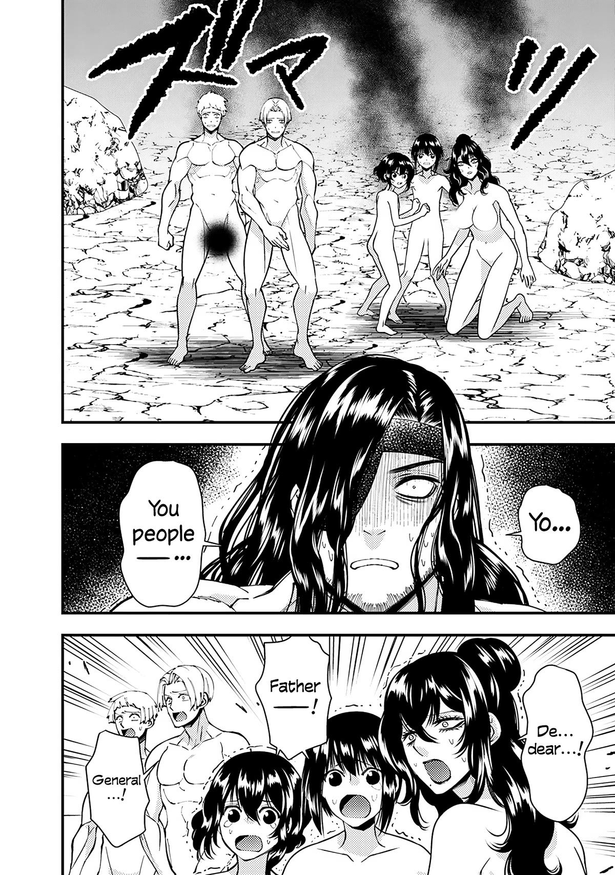 The Strongest Brave Who Craves For Revenge, Extinguish With The Power Of Darkness Chapter 75 page 10 - Chapter 75