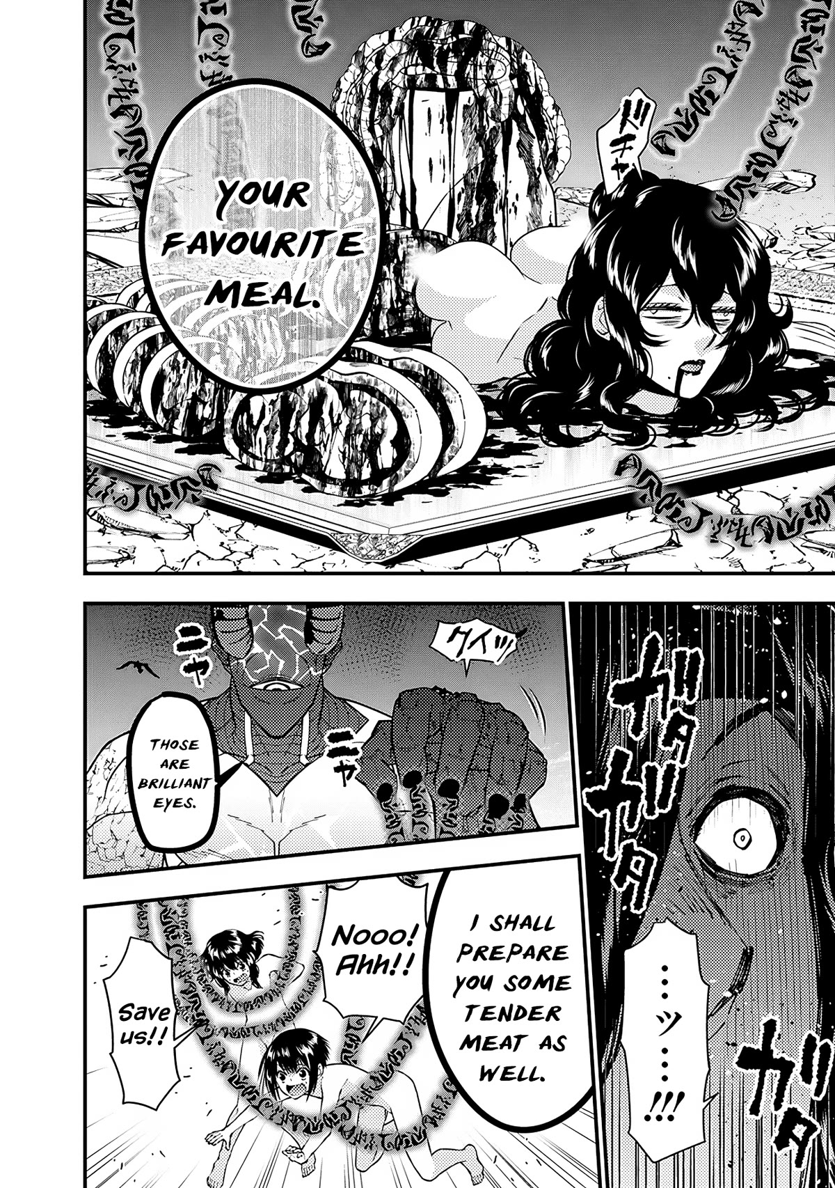 The Strongest Brave Who Craves For Revenge, Extinguish With The Power Of Darkness Chapter 75 page 12 - Chapter 75