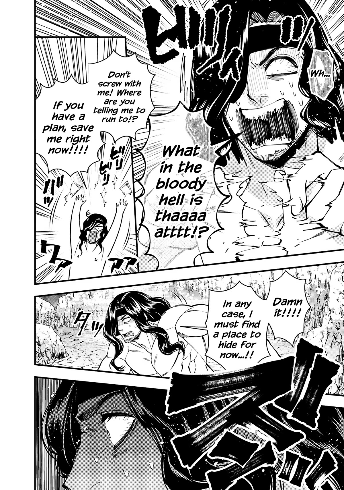 The Strongest Brave Who Craves For Revenge, Extinguish With The Power Of Darkness Chapter 75 page 8 - Chapter 75