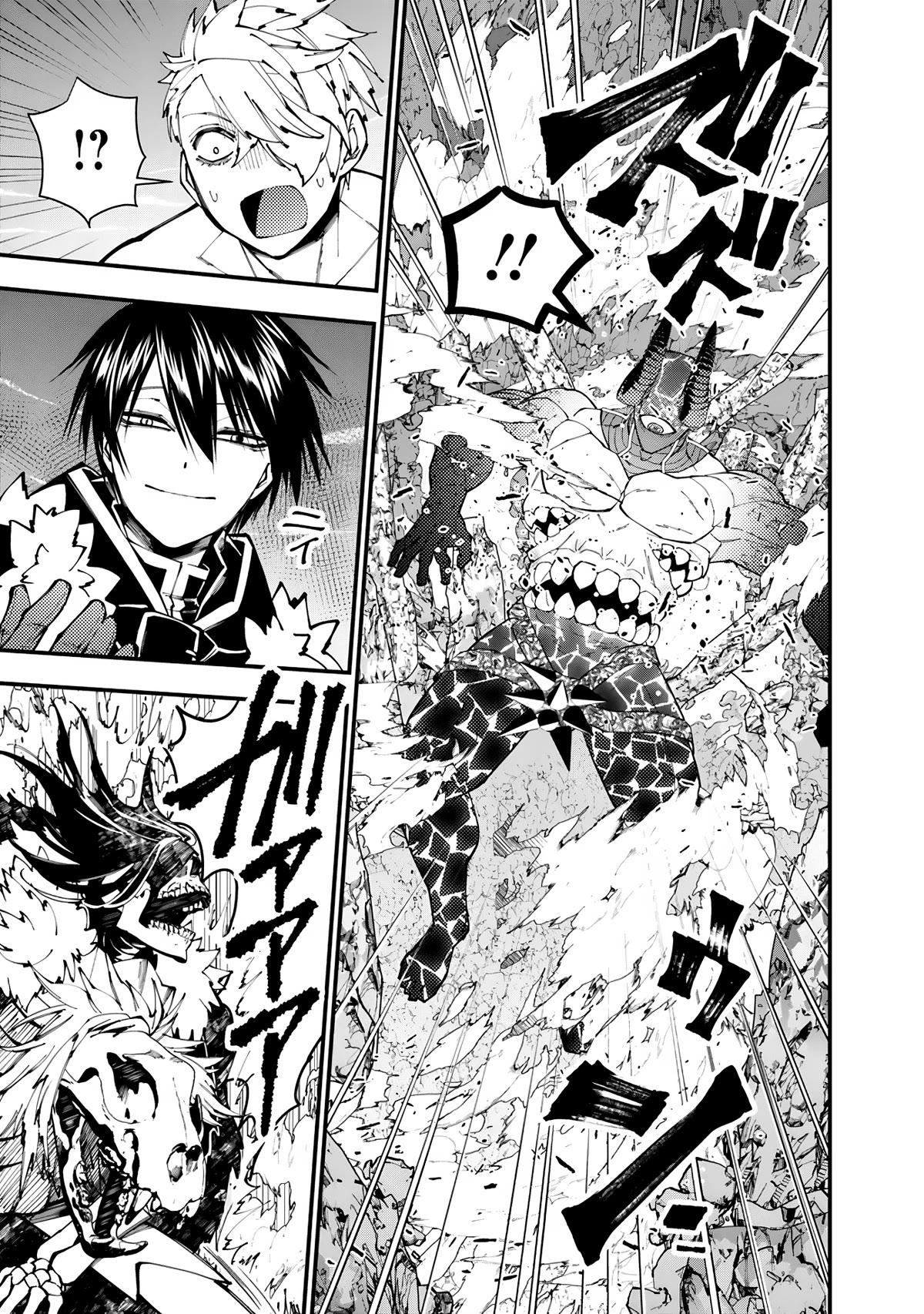 The Strongest Brave Who Craves For Revenge, Extinguish With The Power Of Darkness Chapter 76 page 10 - Chapter 76
