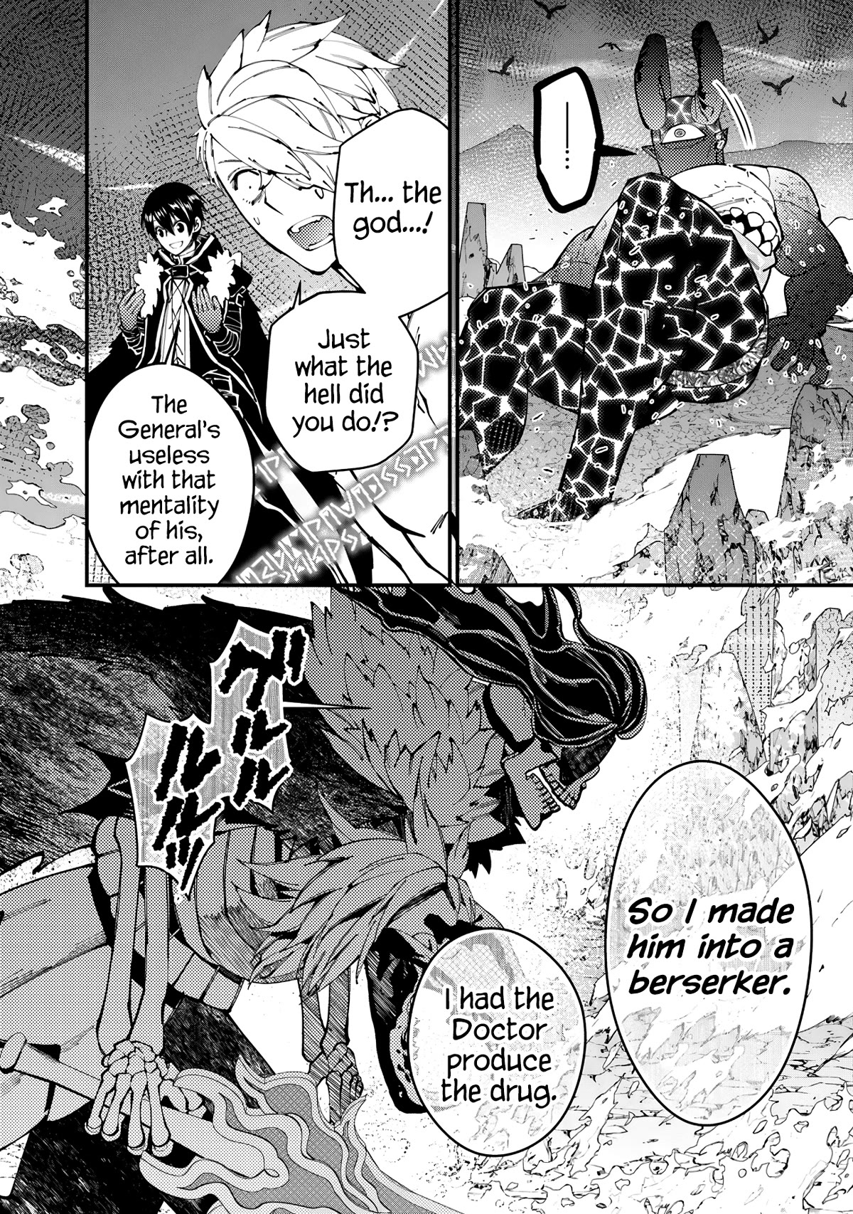 The Strongest Brave Who Craves For Revenge, Extinguish With The Power Of Darkness Chapter 76 page 11 - Chapter 76