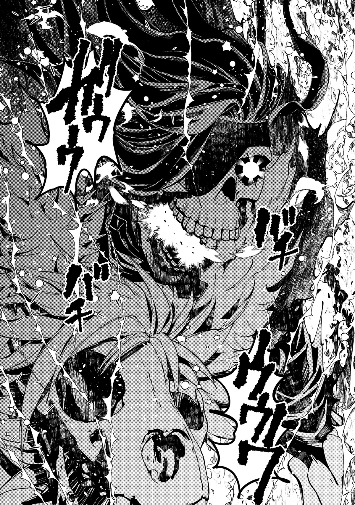 The Strongest Brave Who Craves For Revenge, Extinguish With The Power Of Darkness Chapter 76 page 12 - Chapter 76