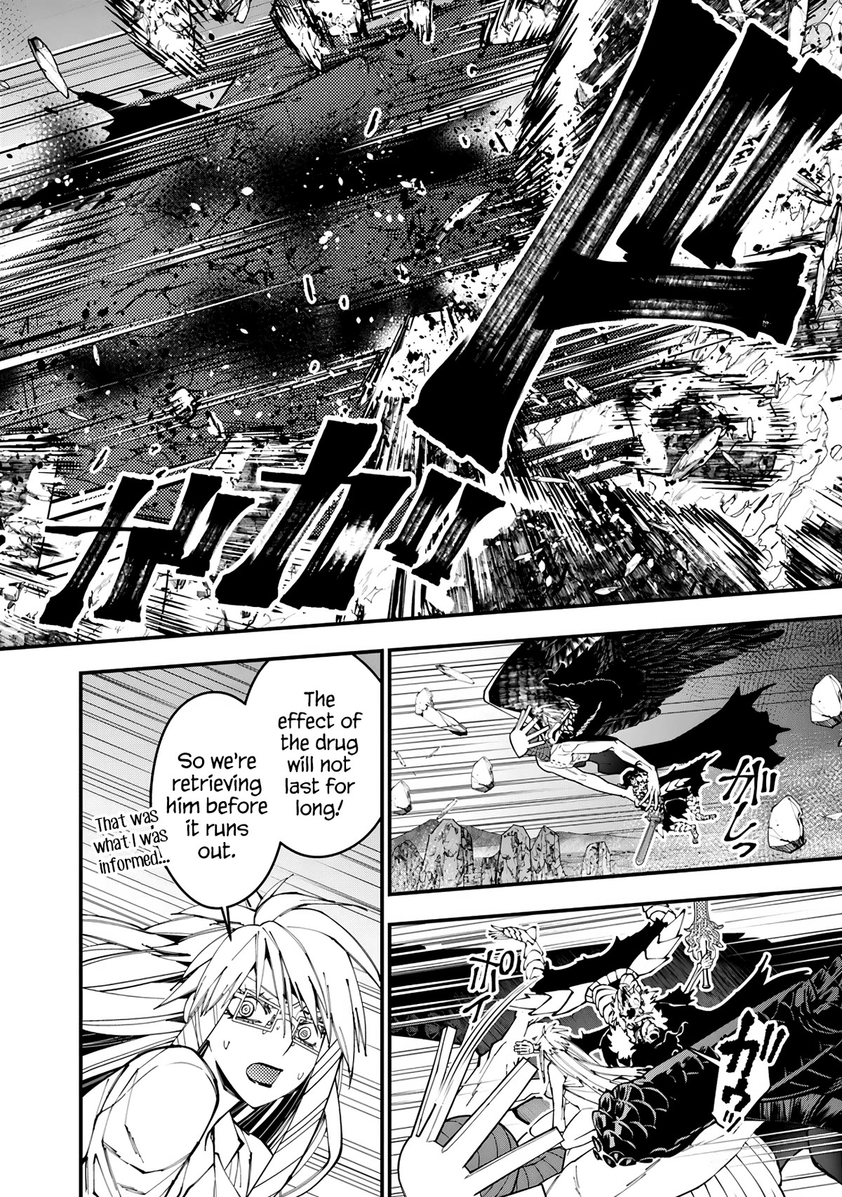 The Strongest Brave Who Craves For Revenge, Extinguish With The Power Of Darkness Chapter 76 page 15 - Chapter 76