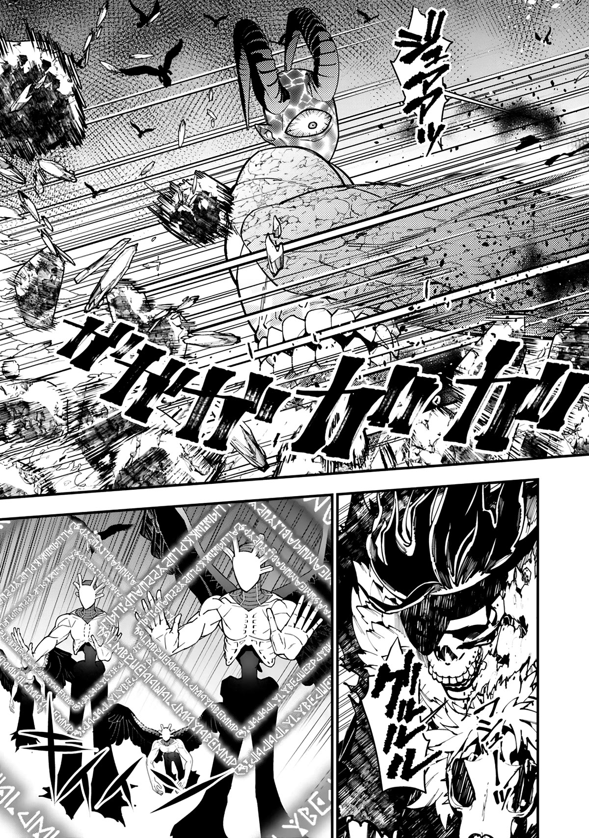 The Strongest Brave Who Craves For Revenge, Extinguish With The Power Of Darkness Chapter 76 page 16 - Chapter 76