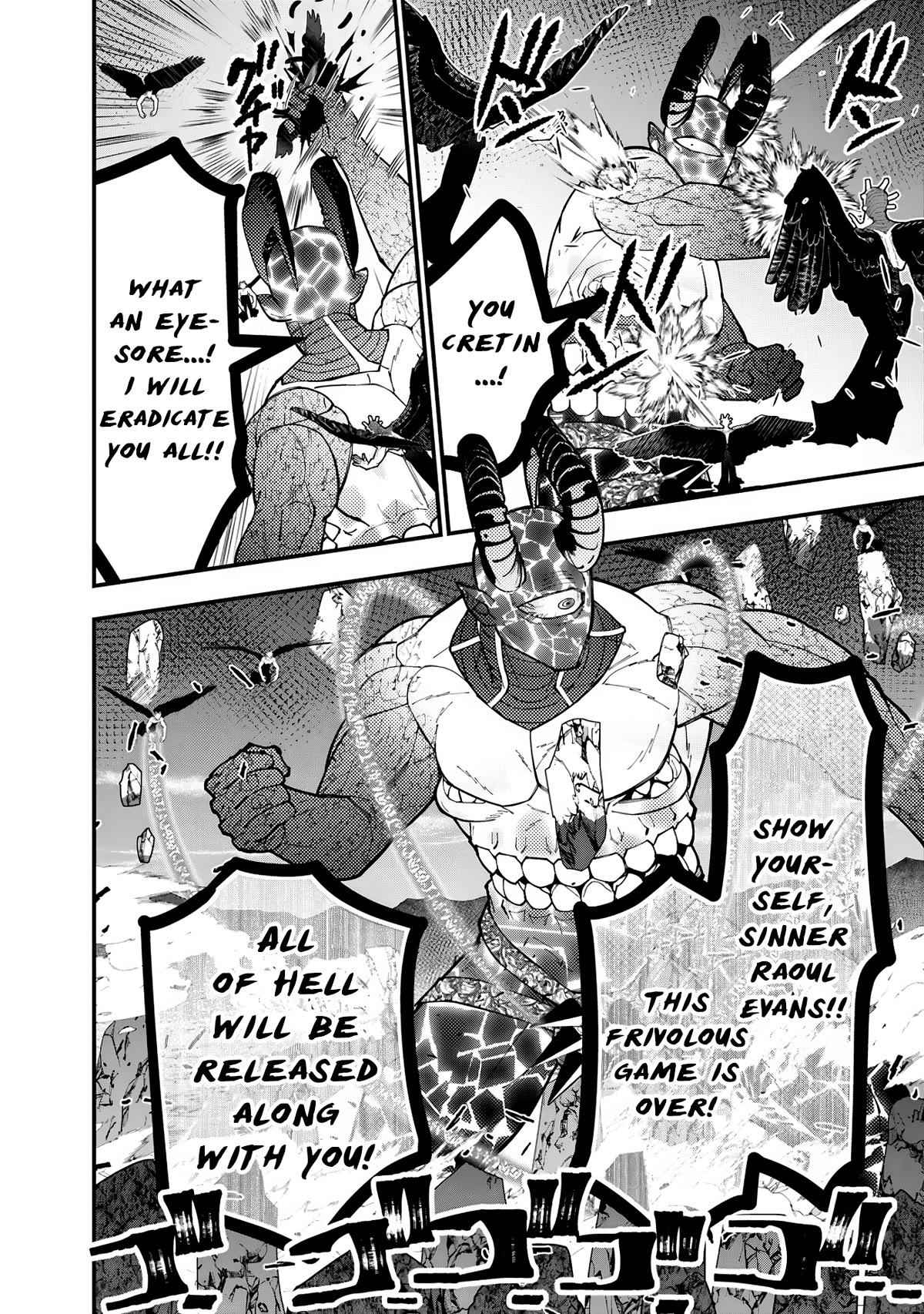 The Strongest Brave Who Craves For Revenge, Extinguish With The Power Of Darkness Chapter 76 page 17 - Chapter 76