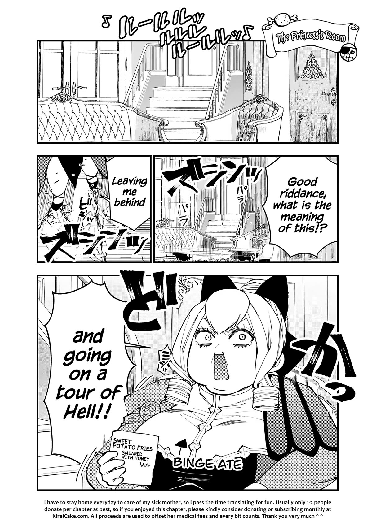 The Strongest Brave Who Craves For Revenge, Extinguish With The Power Of Darkness Chapter 77.1 page 1 - Chapter 77.1: The Princess's Room