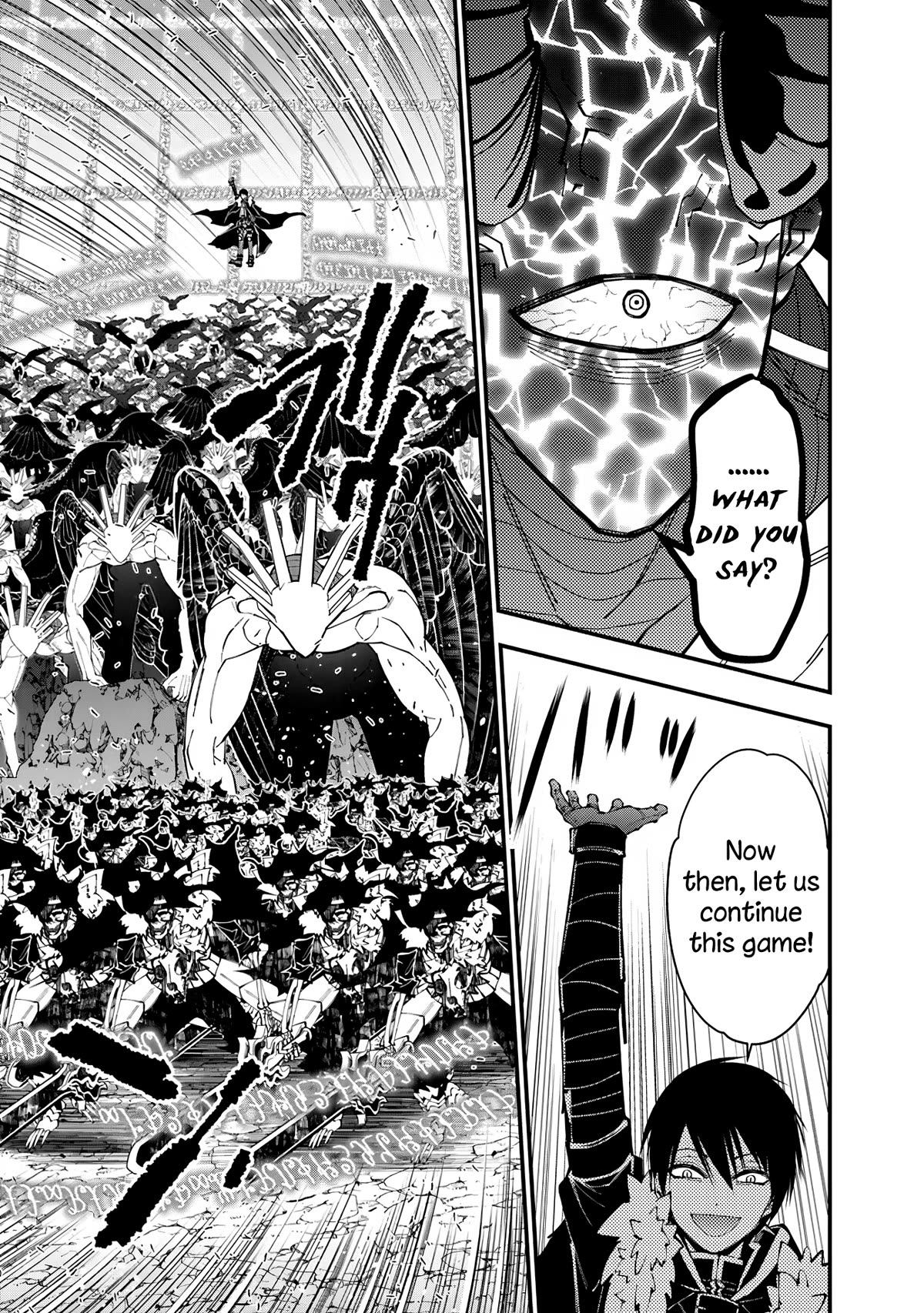 The Strongest Brave Who Craves For Revenge, Extinguish With The Power Of Darkness Chapter 77 page 10 - Chapter 77