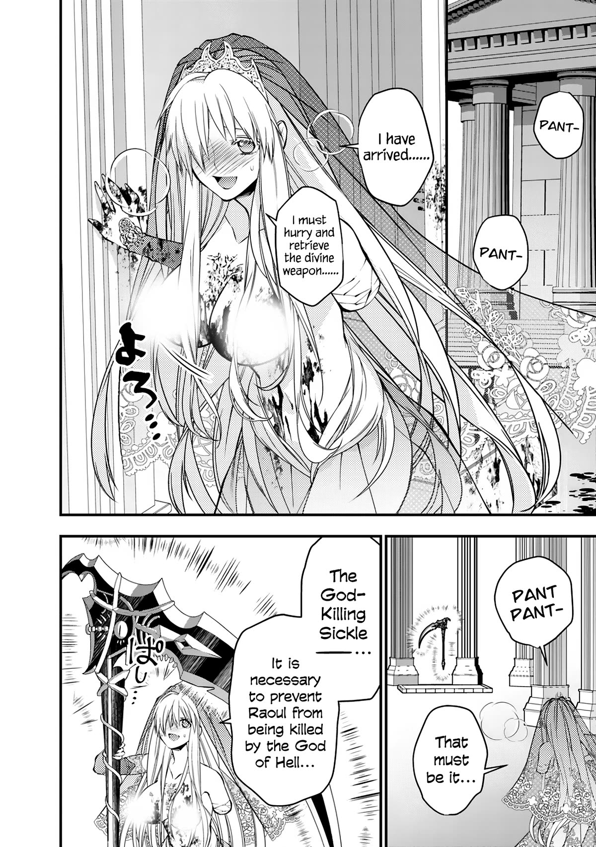 The Strongest Brave Who Craves For Revenge, Extinguish With The Power Of Darkness Chapter 77 page 15 - Chapter 77