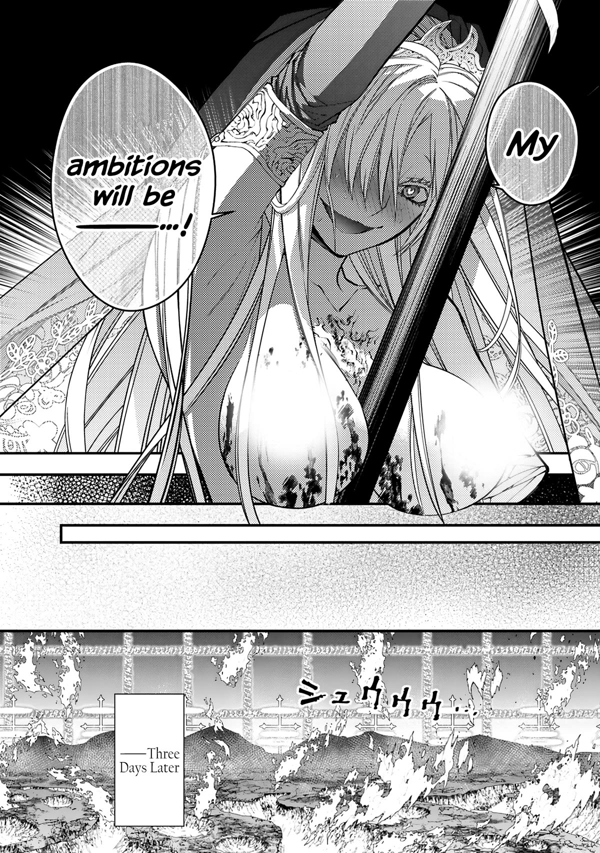 The Strongest Brave Who Craves For Revenge, Extinguish With The Power Of Darkness Chapter 77 page 17 - Chapter 77