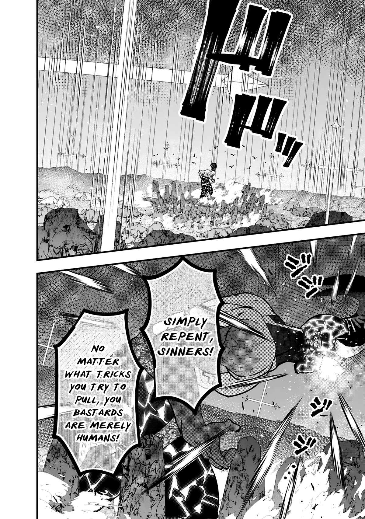 The Strongest Brave Who Craves For Revenge, Extinguish With The Power Of Darkness Chapter 77 page 2 - Chapter 77