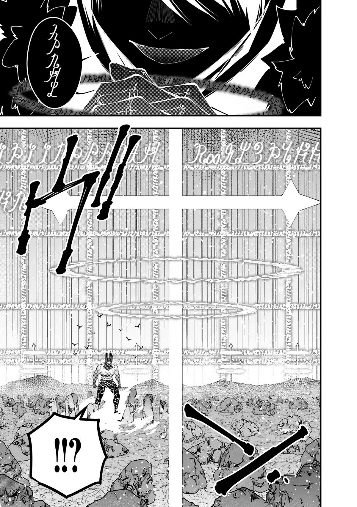 The Strongest Brave Who Craves For Revenge, Extinguish With The Power Of Darkness Chapter 77 page 6 - Chapter 77