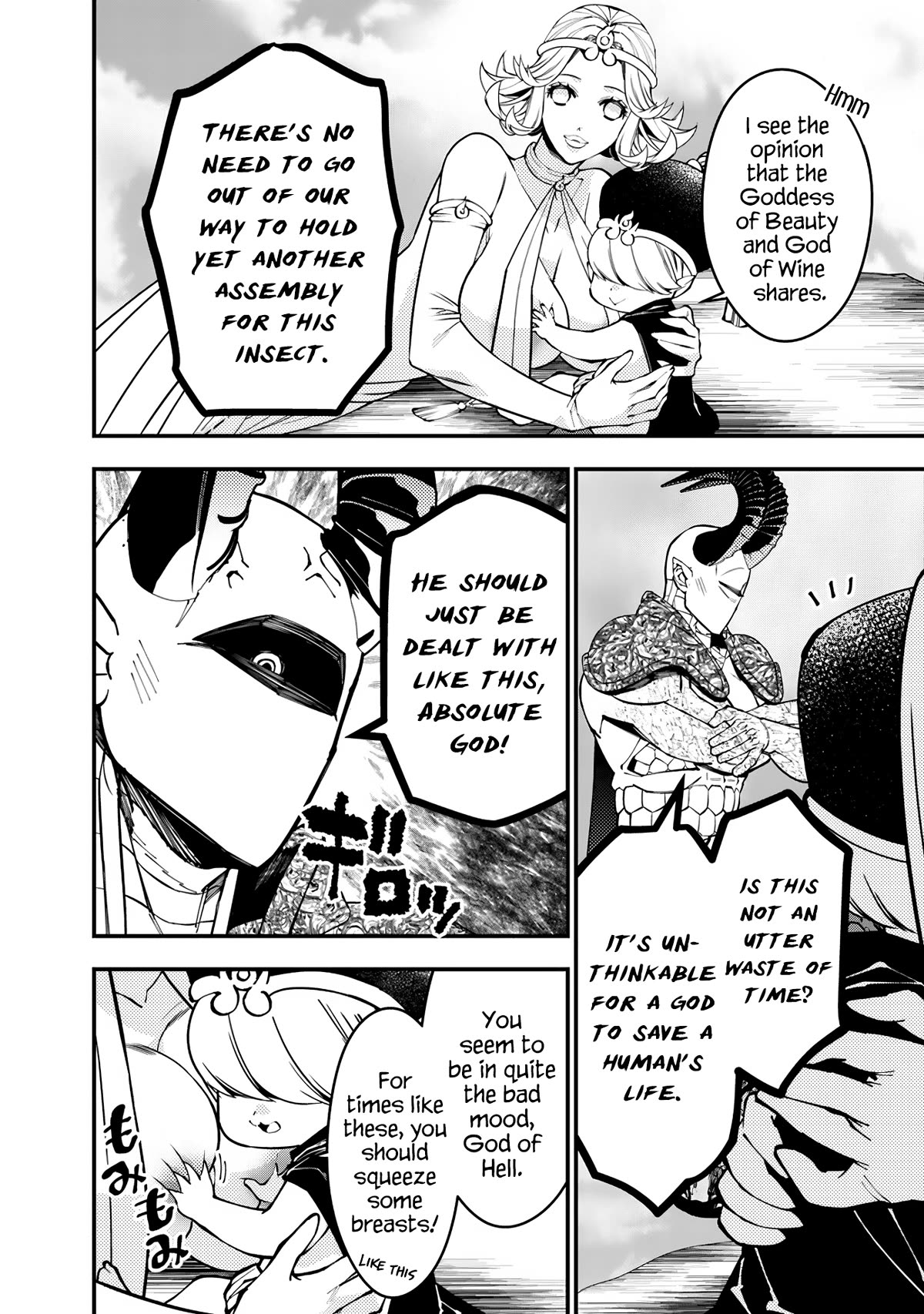 The Strongest Brave Who Craves For Revenge, Extinguish With The Power Of Darkness Chapter 78 page 10 - Chapter 78