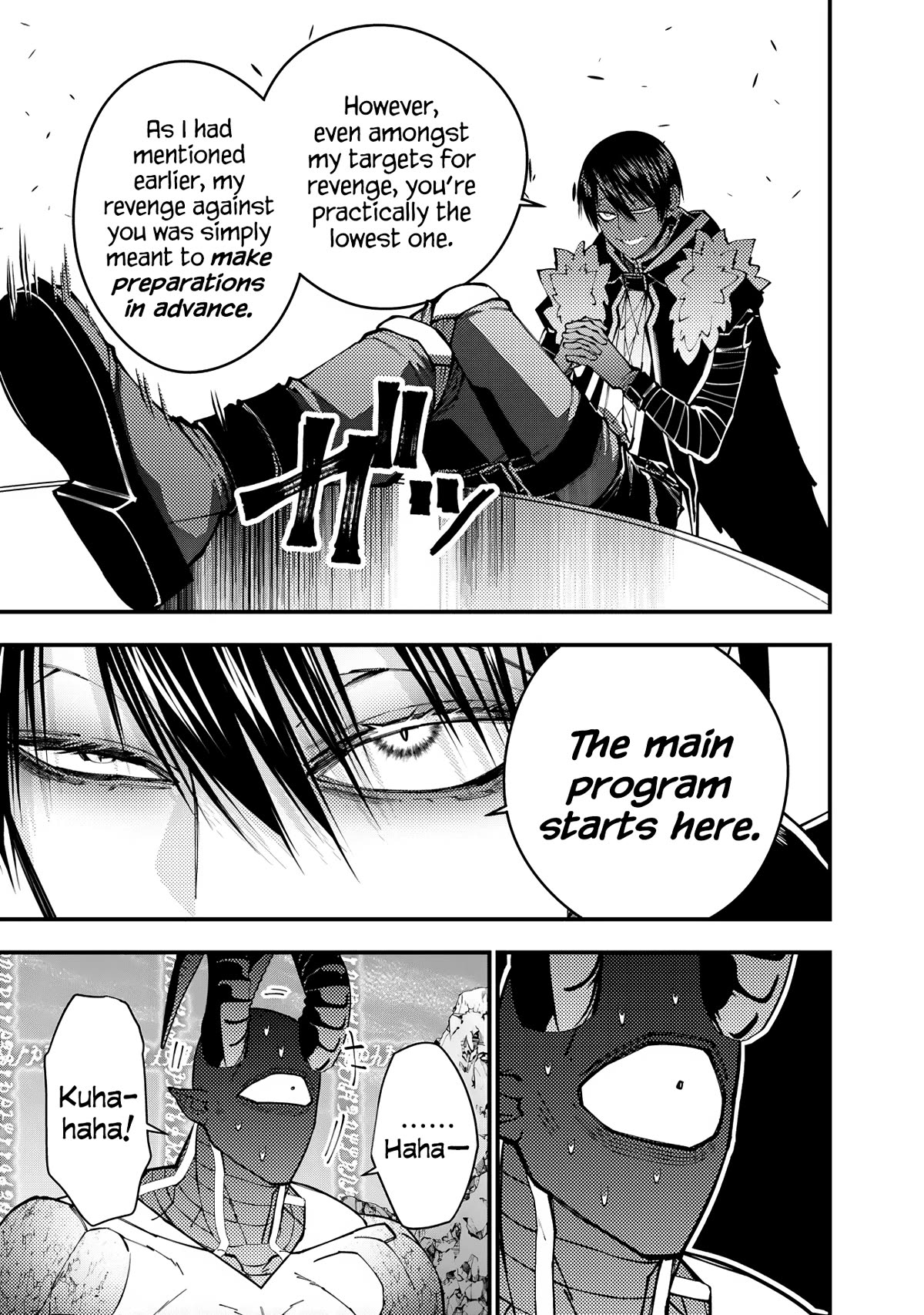 The Strongest Brave Who Craves For Revenge, Extinguish With The Power Of Darkness Chapter 78 page 15 - Chapter 78