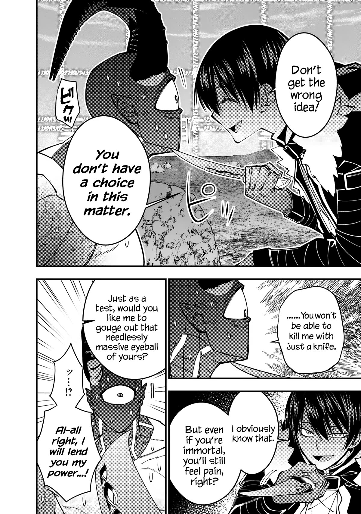 The Strongest Brave Who Craves For Revenge, Extinguish With The Power Of Darkness Chapter 78 page 2 - Chapter 78