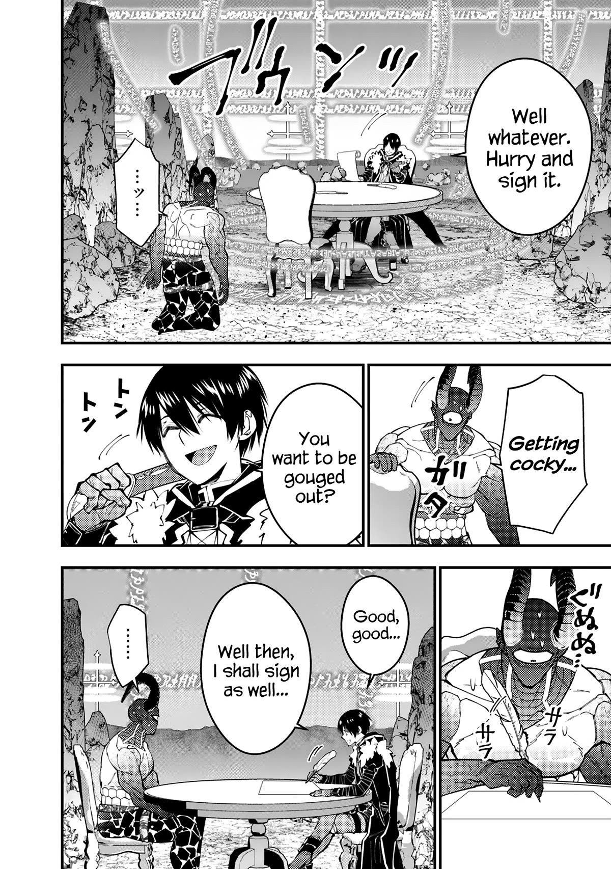 The Strongest Brave Who Craves For Revenge, Extinguish With The Power Of Darkness Chapter 78 page 4 - Chapter 78