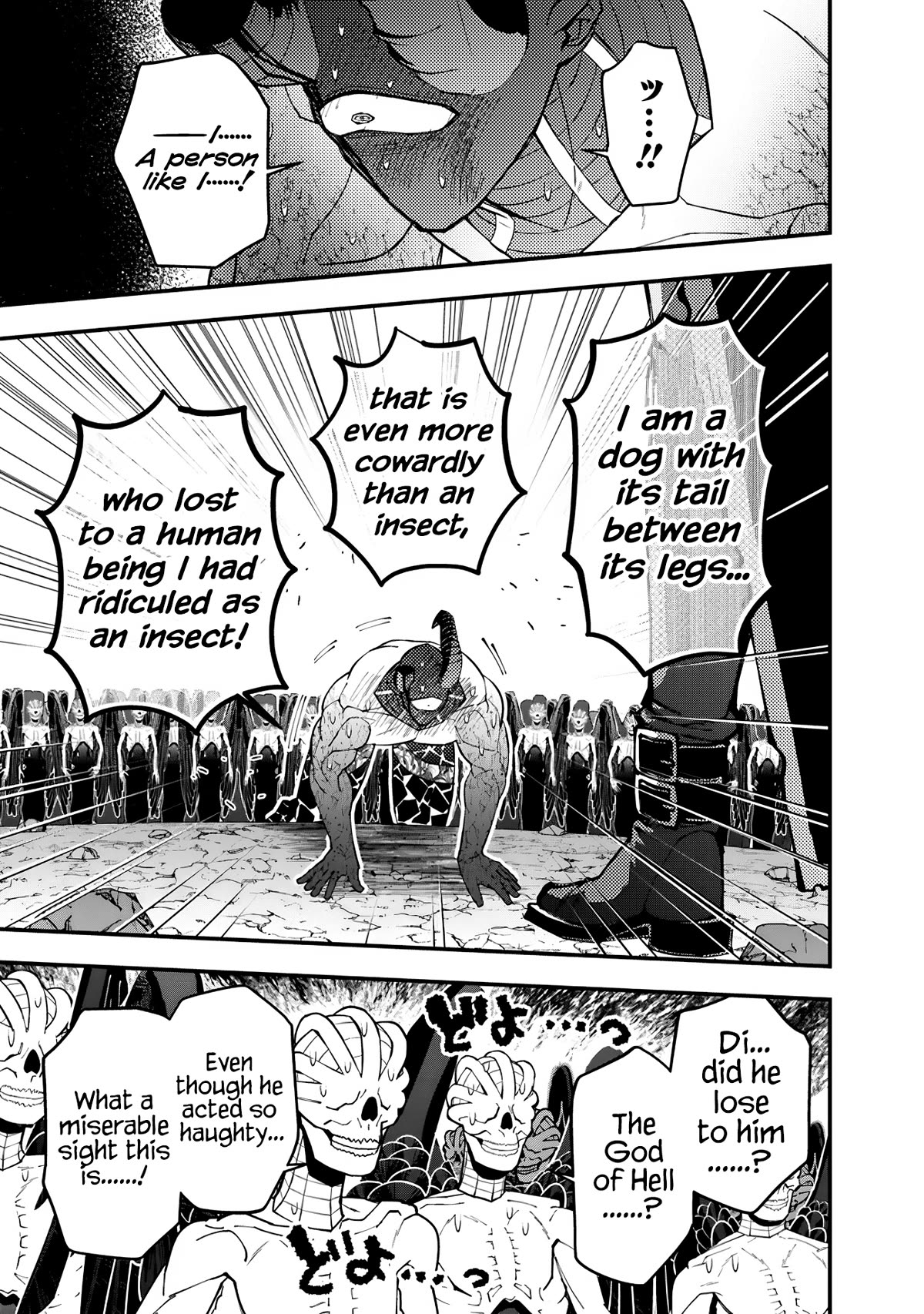 The Strongest Brave Who Craves For Revenge, Extinguish With The Power Of Darkness Chapter 79 page 11 - Chapter 79