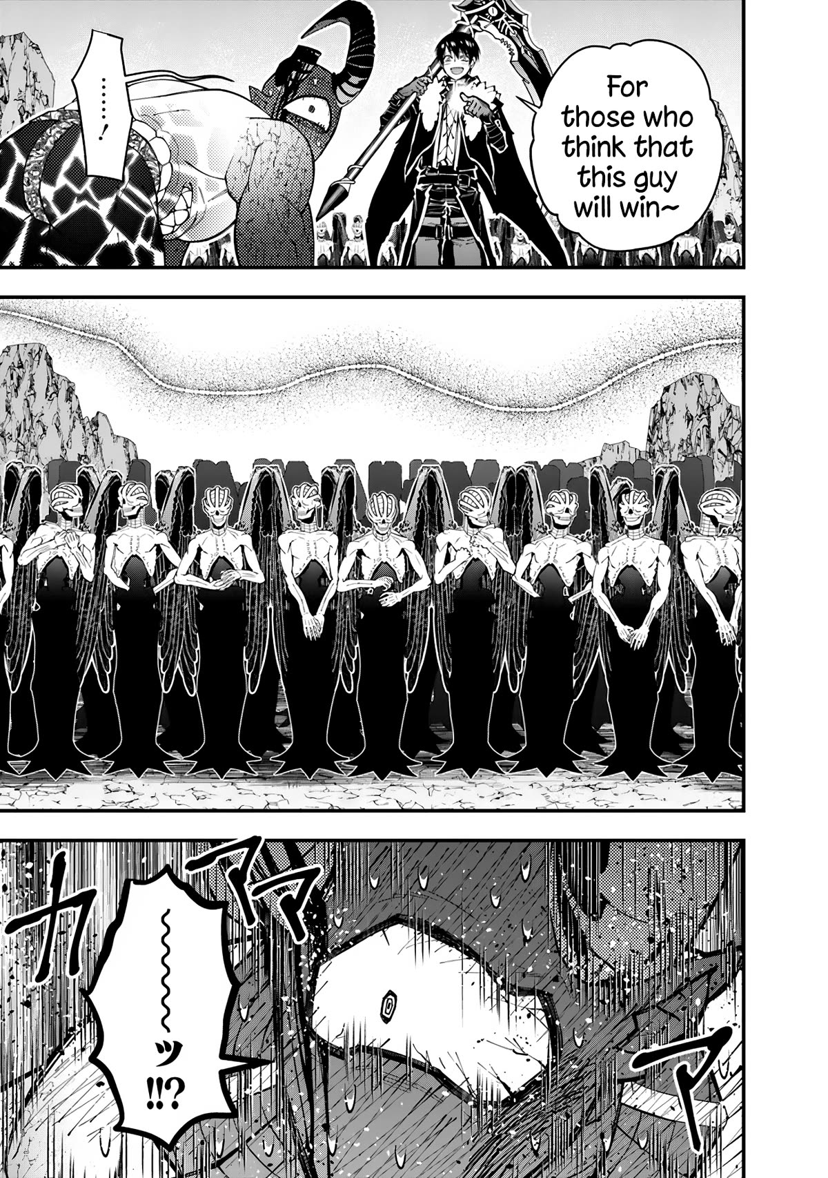 The Strongest Brave Who Craves For Revenge, Extinguish With The Power Of Darkness Chapter 79 page 15 - Chapter 79