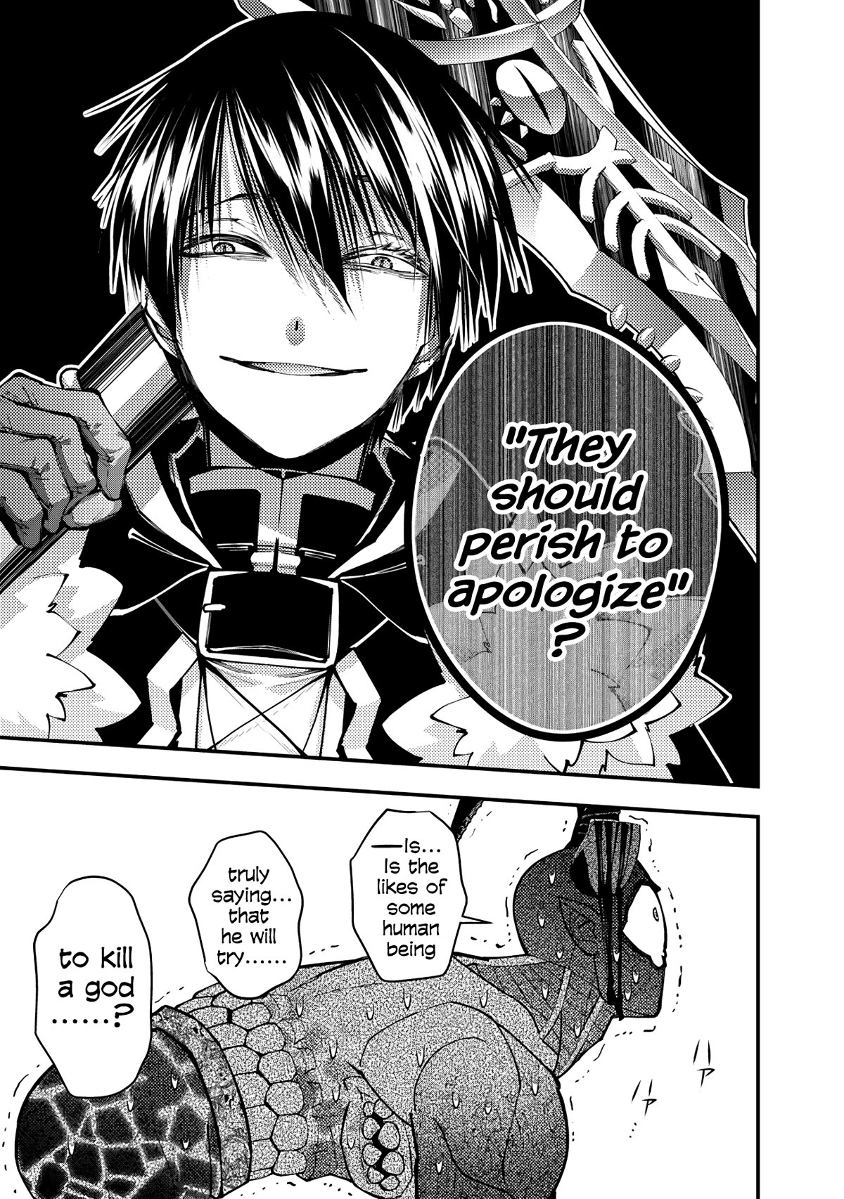 The Strongest Brave Who Craves For Revenge, Extinguish With The Power Of Darkness Chapter 79 page 17 - Chapter 79