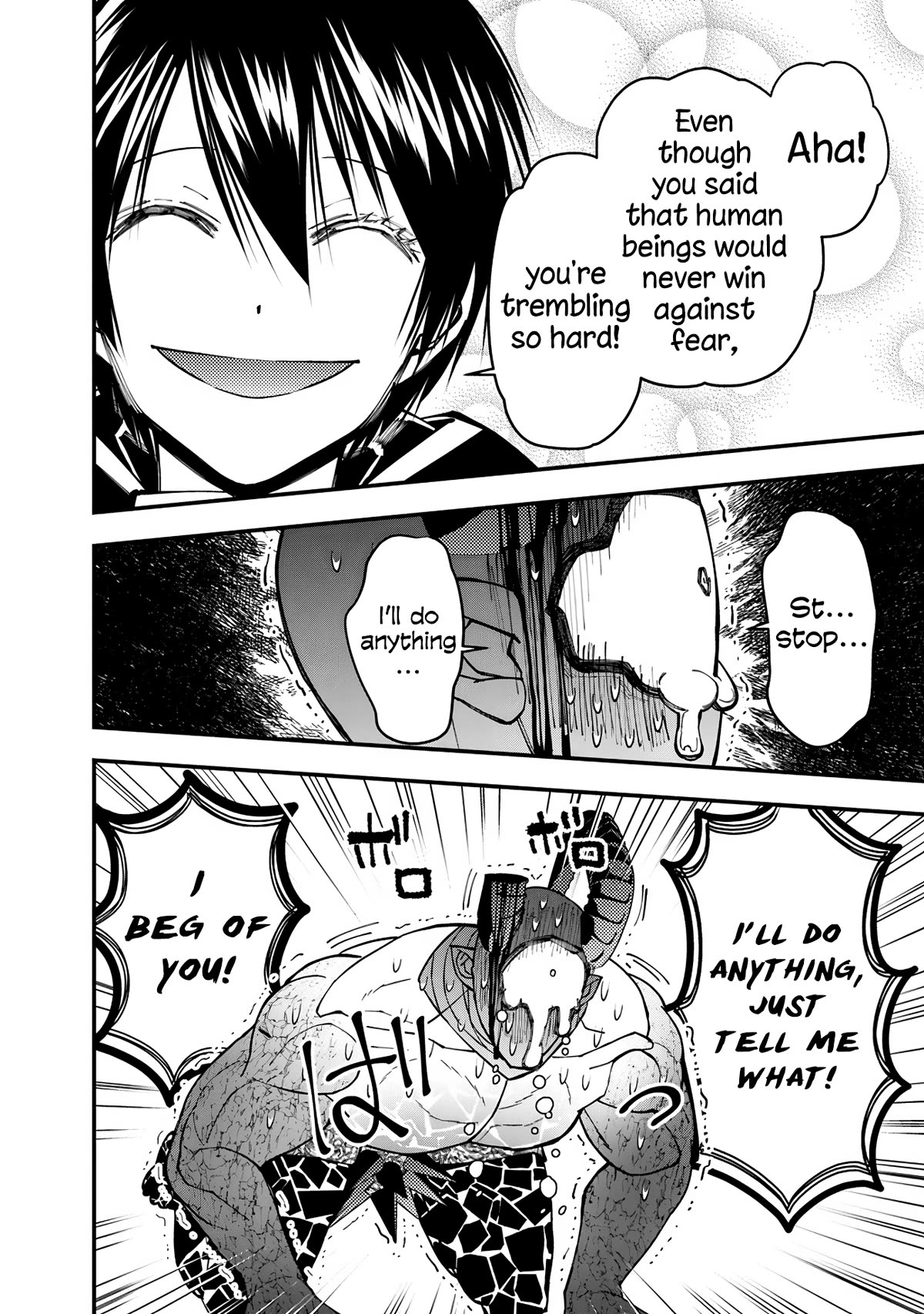 The Strongest Brave Who Craves For Revenge, Extinguish With The Power Of Darkness Chapter 79 page 18 - Chapter 79