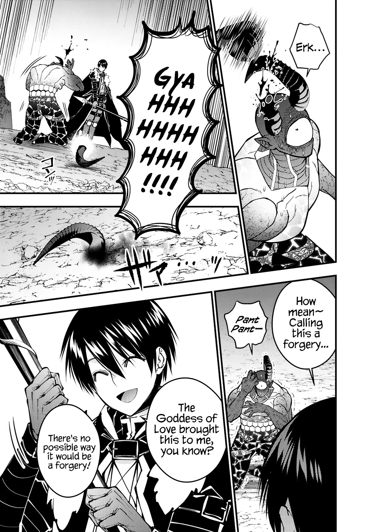The Strongest Brave Who Craves For Revenge, Extinguish With The Power Of Darkness Chapter 79 page 3 - Chapter 79