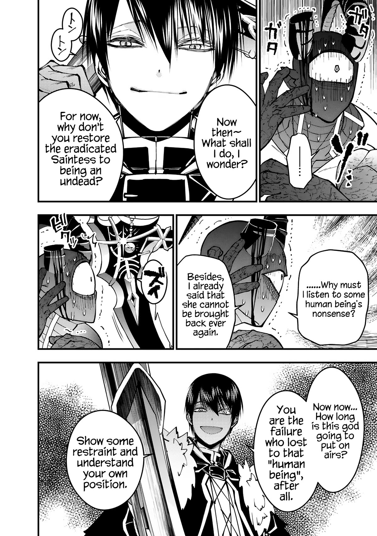 The Strongest Brave Who Craves For Revenge, Extinguish With The Power Of Darkness Chapter 79 page 4 - Chapter 79