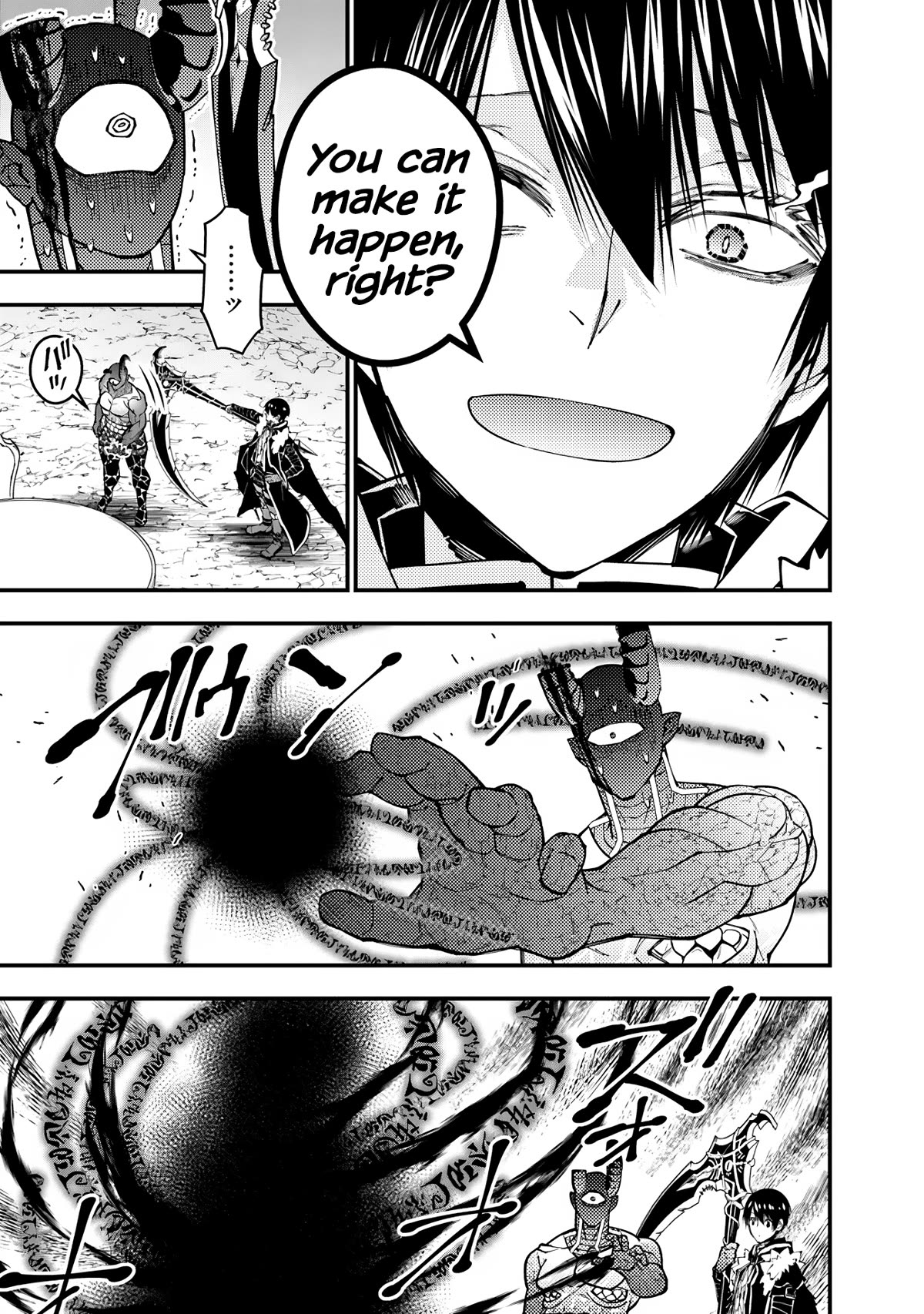 The Strongest Brave Who Craves For Revenge, Extinguish With The Power Of Darkness Chapter 79 page 5 - Chapter 79