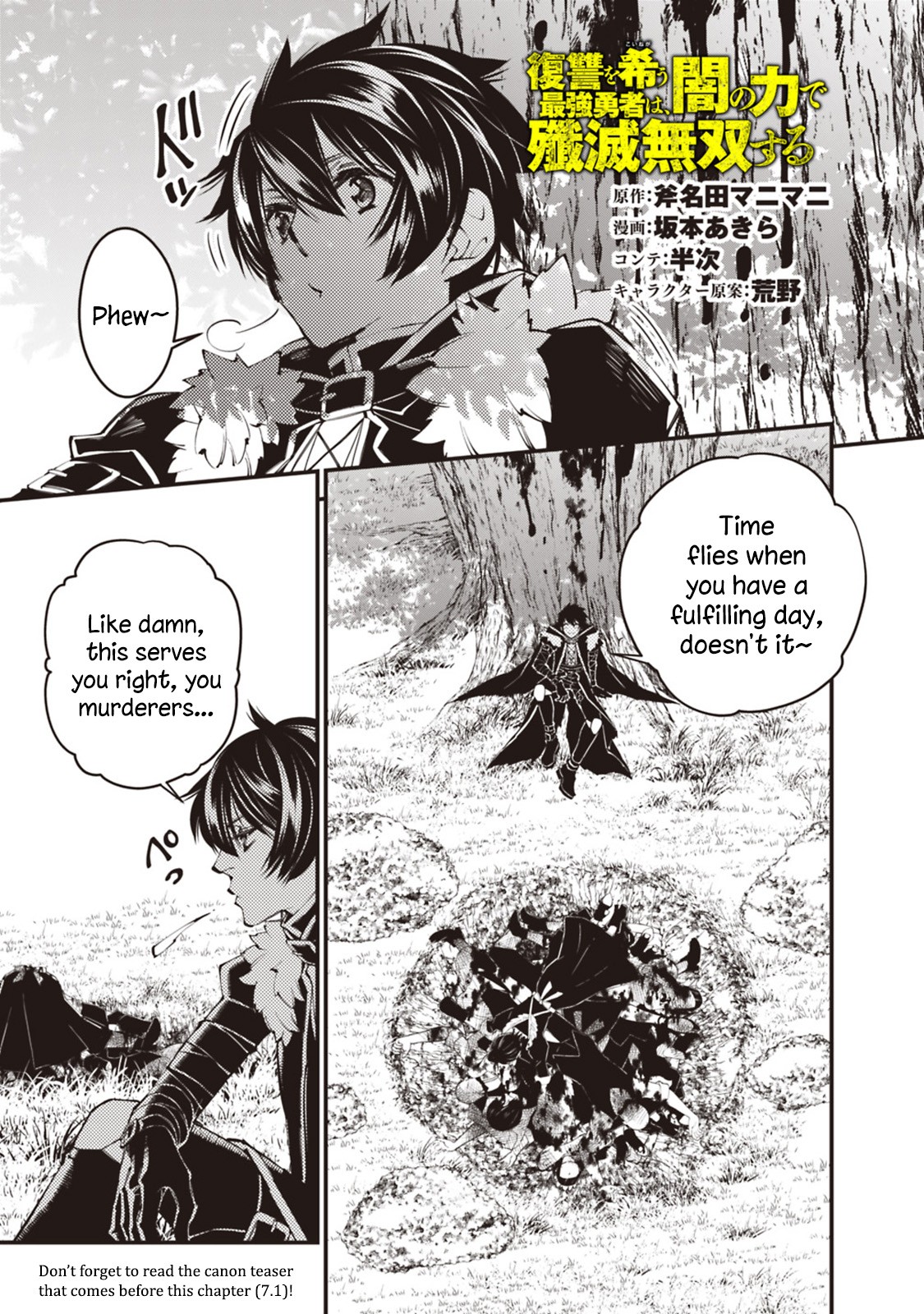 The Strongest Brave Who Craves For Revenge, Extinguish With The Power Of Darkness Chapter 8 page 1 - Chapter 8