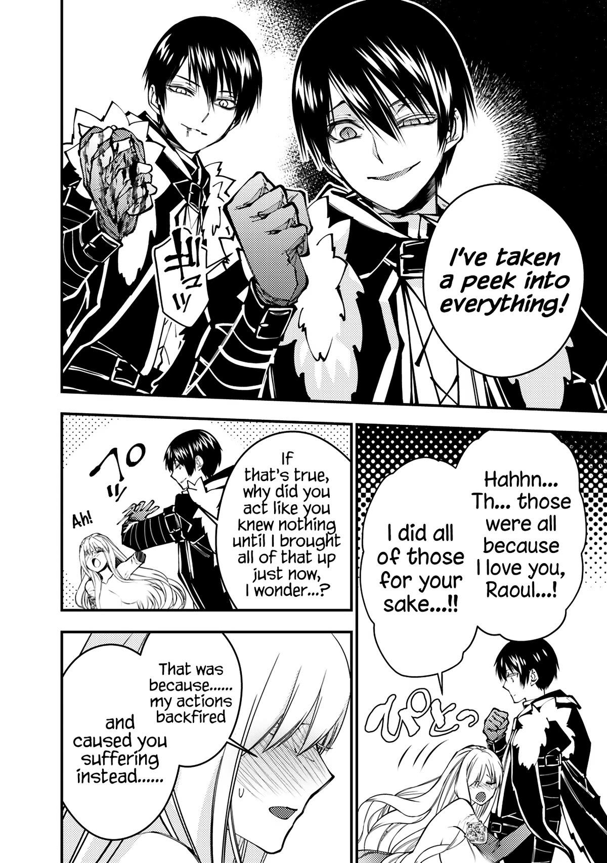 The Strongest Brave Who Craves For Revenge, Extinguish With The Power Of Darkness Chapter 80 page 12 - Chapter 80
