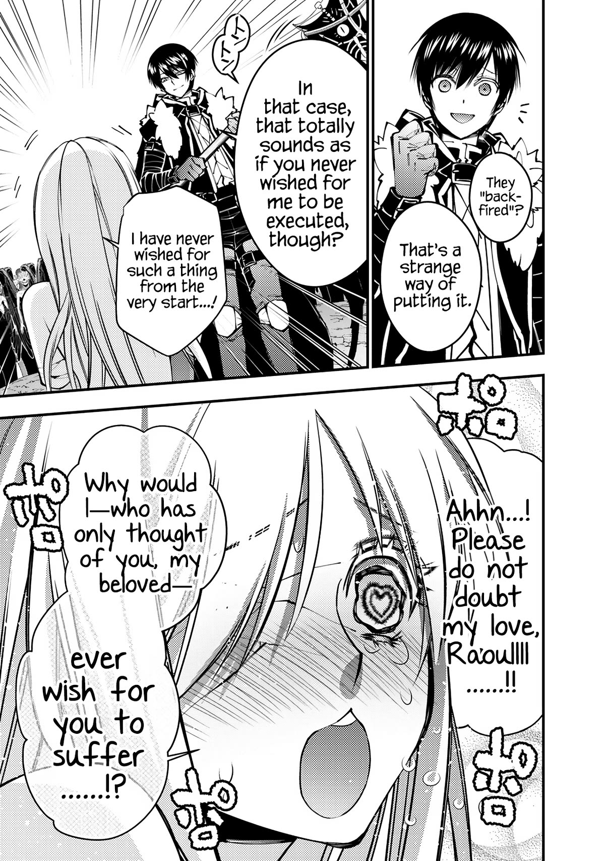 The Strongest Brave Who Craves For Revenge, Extinguish With The Power Of Darkness Chapter 80 page 13 - Chapter 80