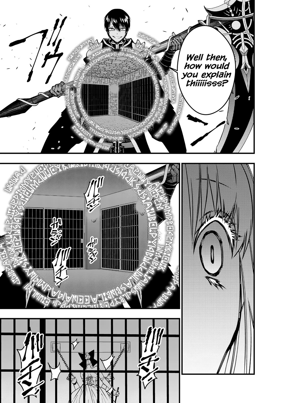 The Strongest Brave Who Craves For Revenge, Extinguish With The Power Of Darkness Chapter 80 page 15 - Chapter 80