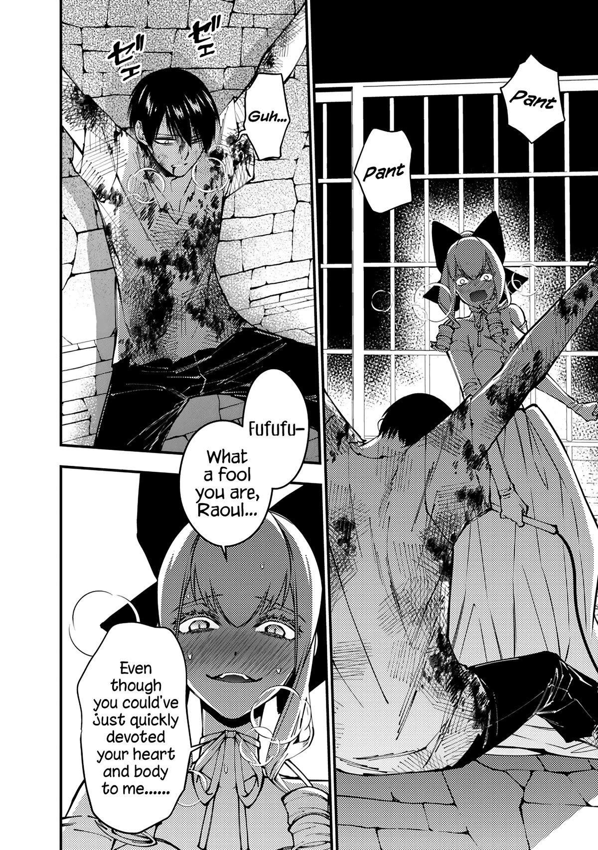 The Strongest Brave Who Craves For Revenge, Extinguish With The Power Of Darkness Chapter 80 page 16 - Chapter 80