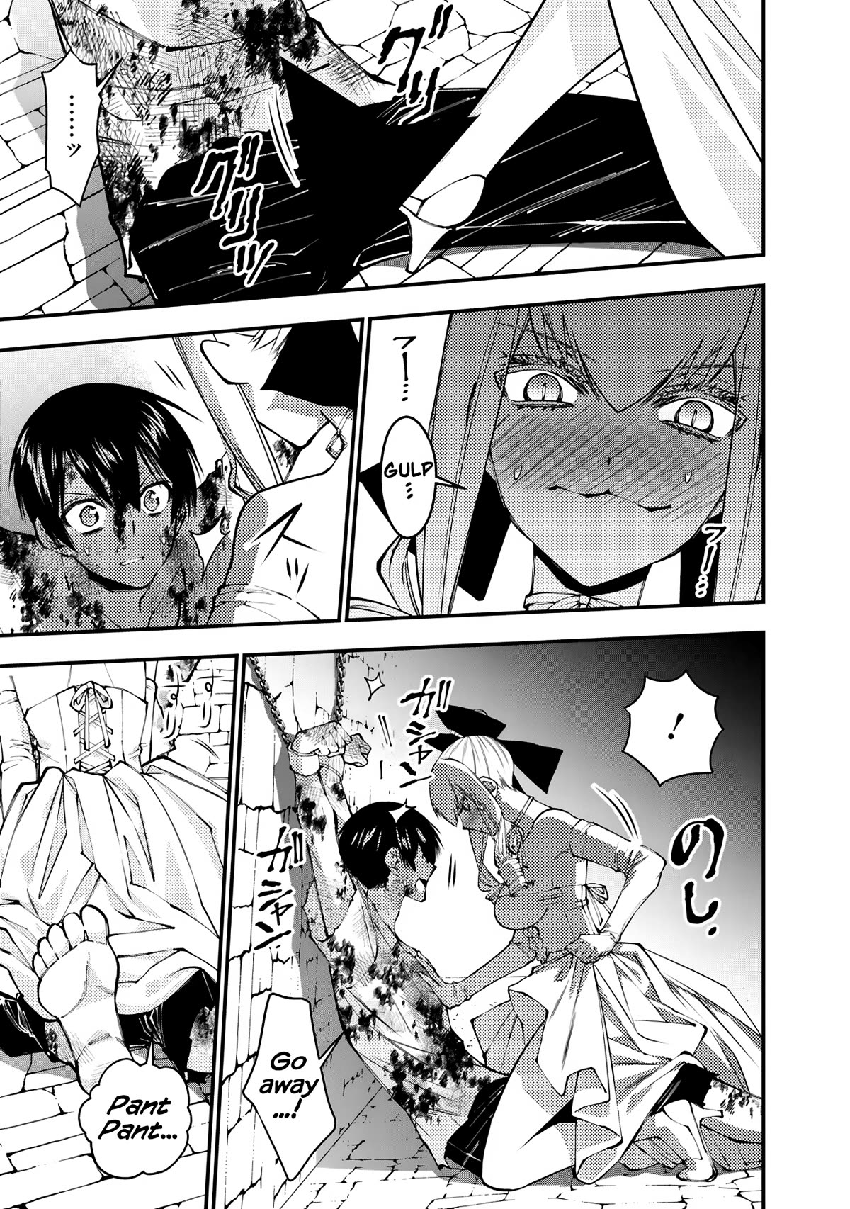 The Strongest Brave Who Craves For Revenge, Extinguish With The Power Of Darkness Chapter 80 page 17 - Chapter 80