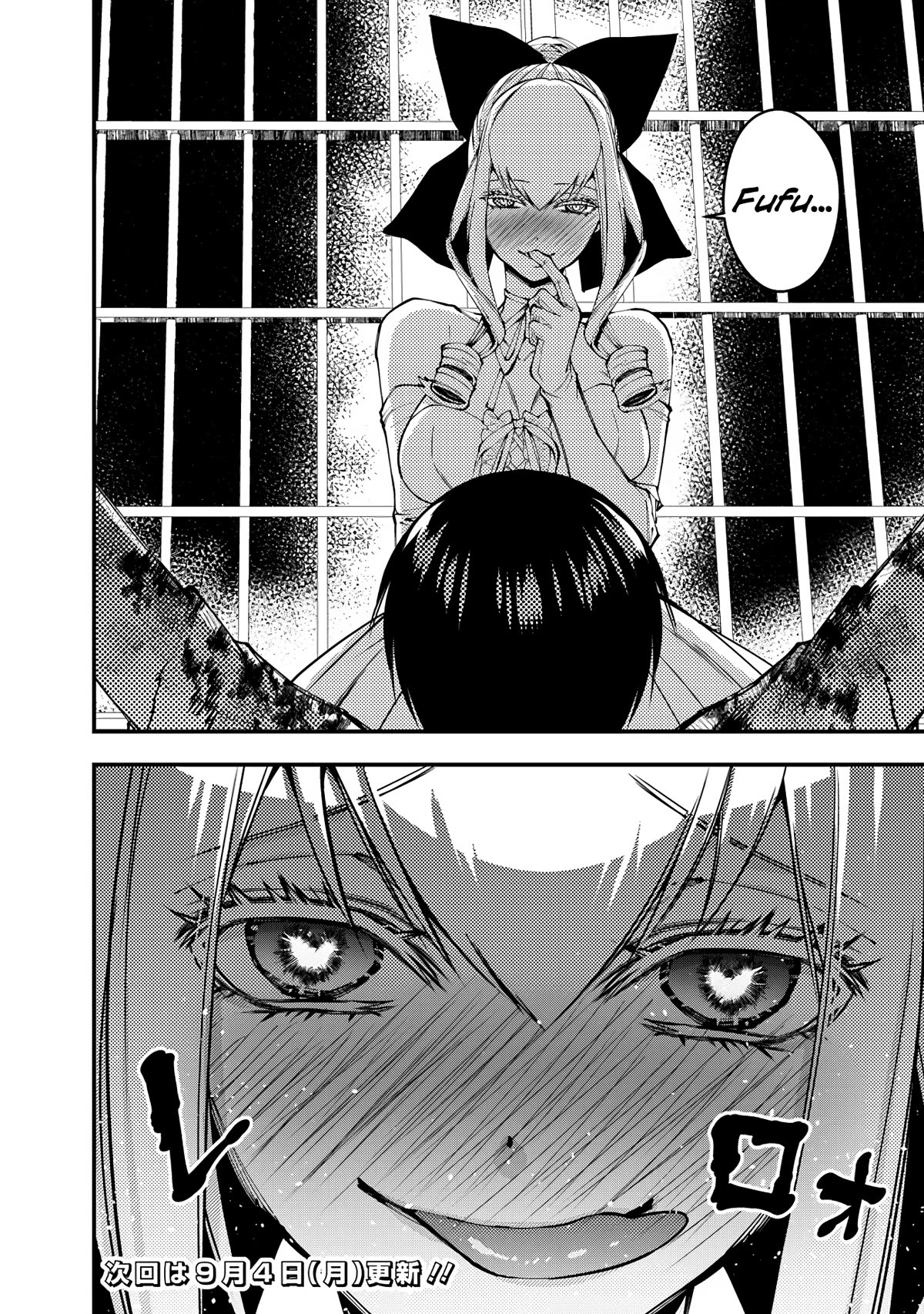 The Strongest Brave Who Craves For Revenge, Extinguish With The Power Of Darkness Chapter 80 page 20 - Chapter 80