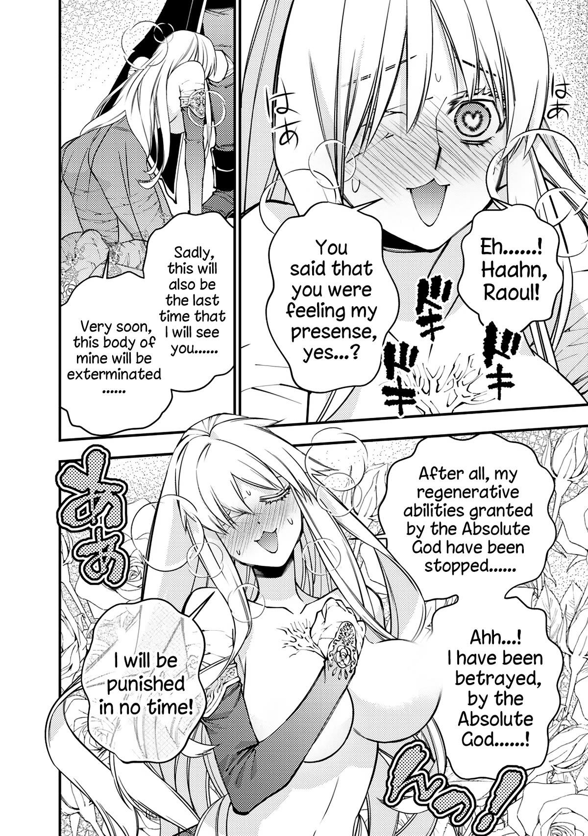 The Strongest Brave Who Craves For Revenge, Extinguish With The Power Of Darkness Chapter 80 page 8 - Chapter 80