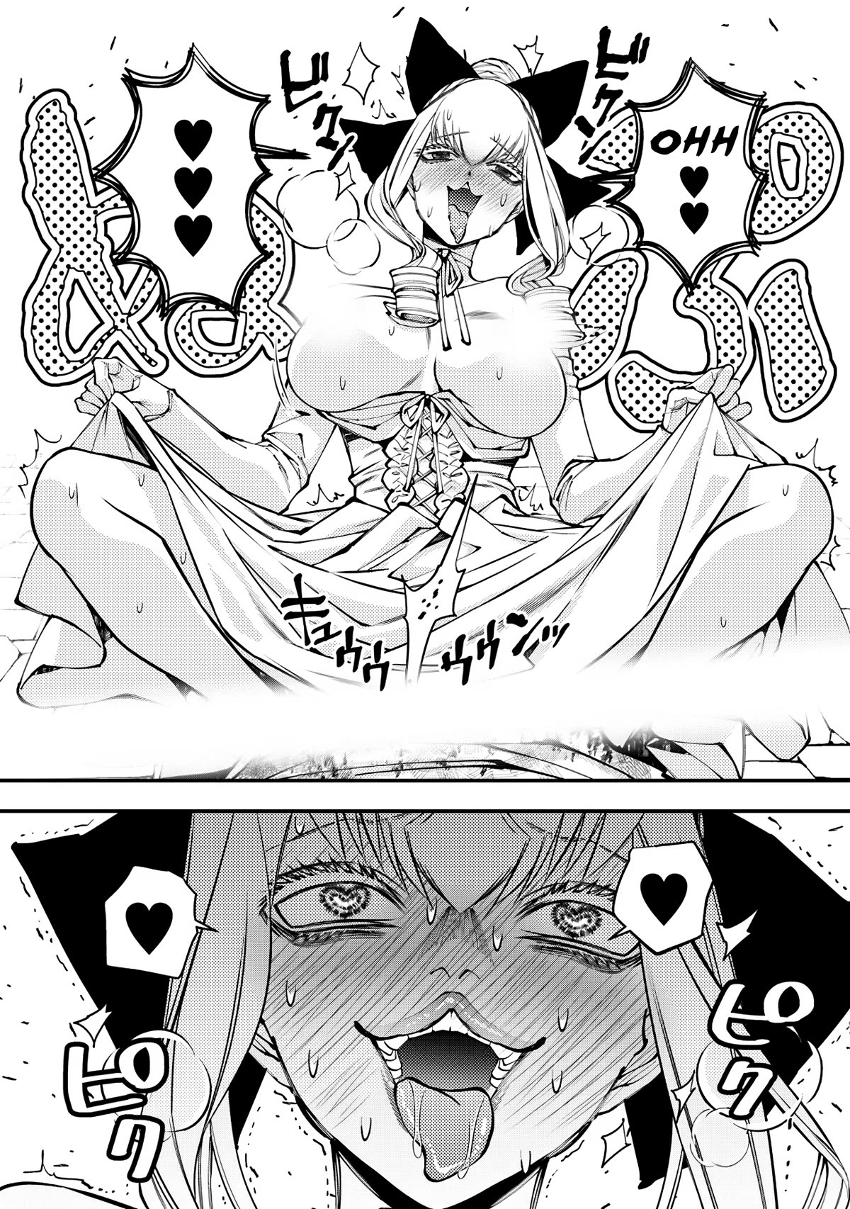 The Strongest Brave Who Craves For Revenge, Extinguish With The Power Of Darkness Chapter 81 page 10 - Chapter 81