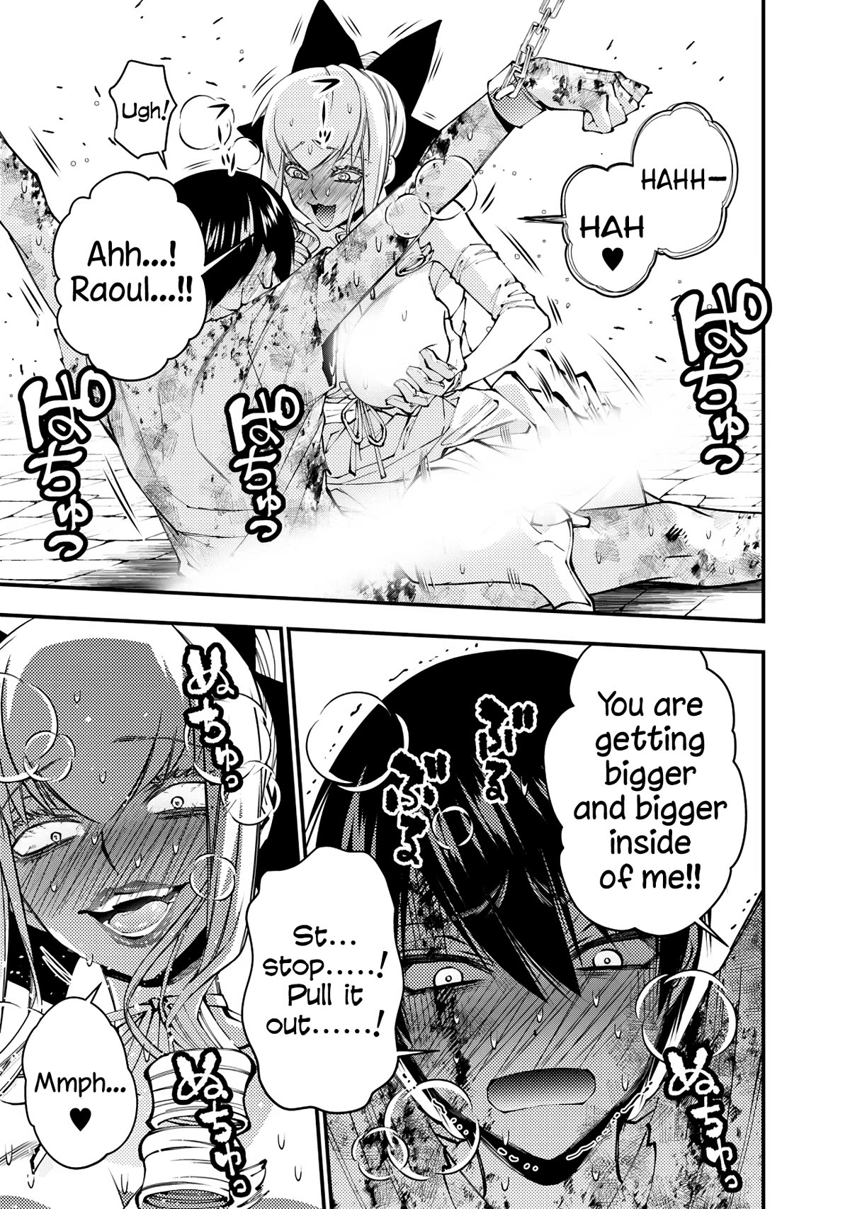The Strongest Brave Who Craves For Revenge, Extinguish With The Power Of Darkness Chapter 81 page 13 - Chapter 81