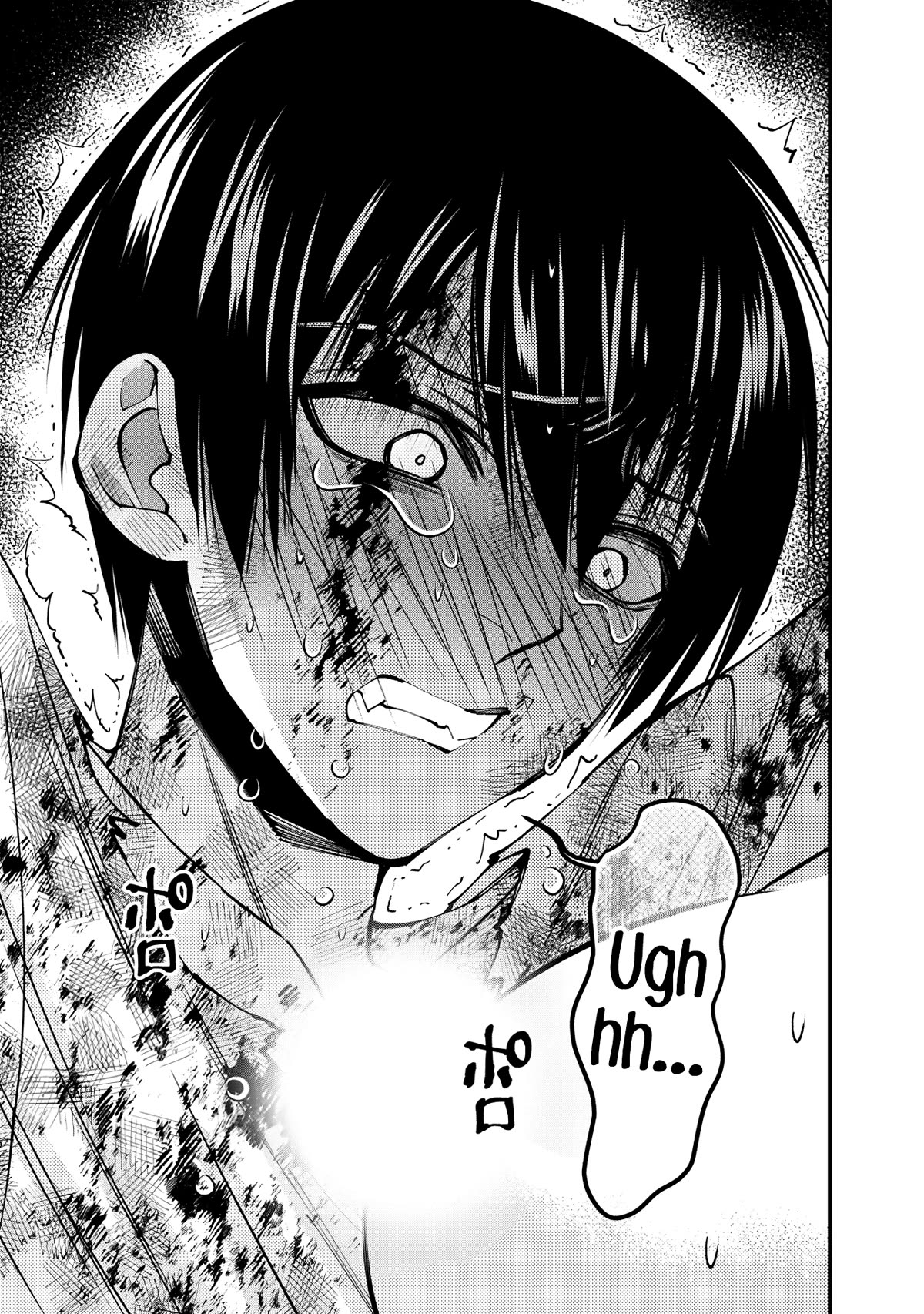 The Strongest Brave Who Craves For Revenge, Extinguish With The Power Of Darkness Chapter 81 page 15 - Chapter 81