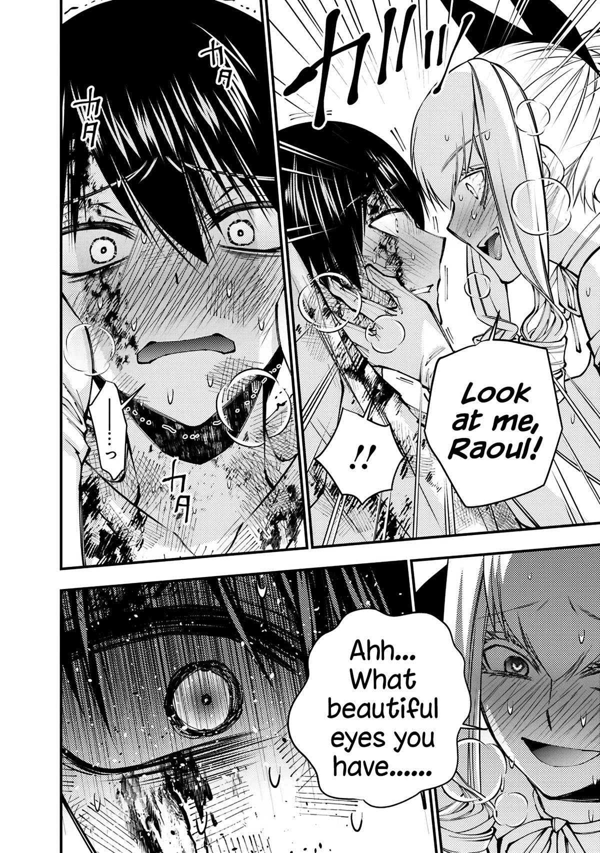 The Strongest Brave Who Craves For Revenge, Extinguish With The Power Of Darkness Chapter 81 page 16 - Chapter 81
