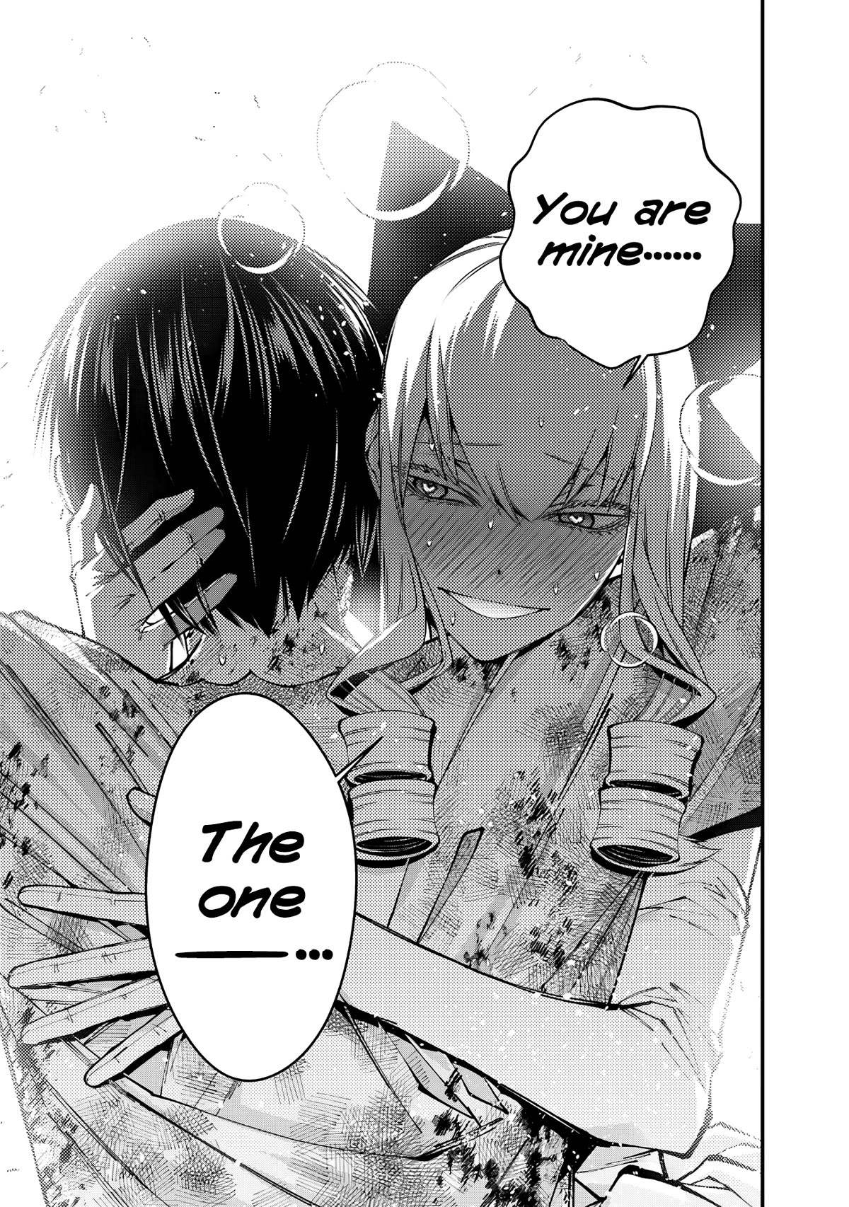 The Strongest Brave Who Craves For Revenge, Extinguish With The Power Of Darkness Chapter 81 page 17 - Chapter 81