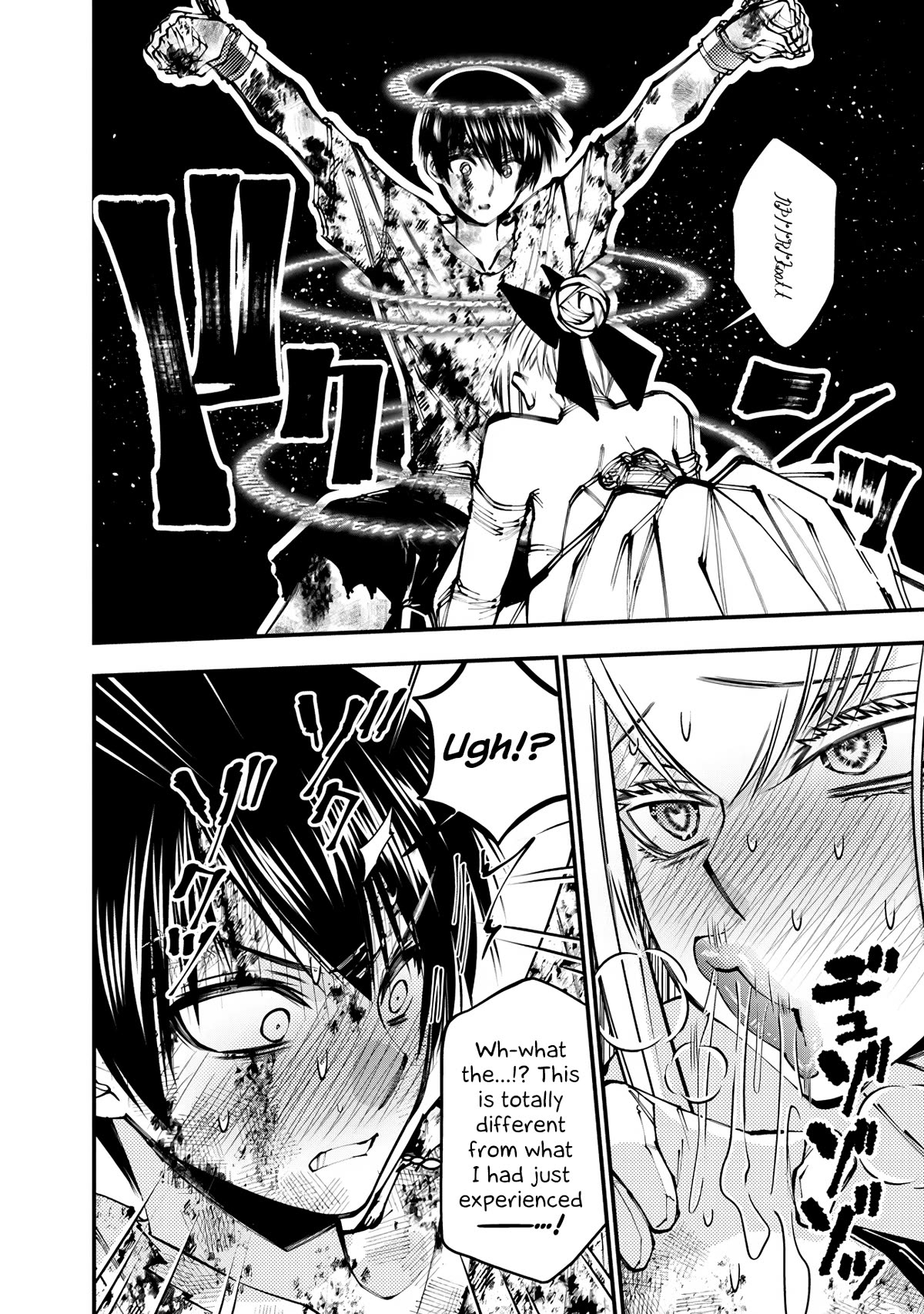 The Strongest Brave Who Craves For Revenge, Extinguish With The Power Of Darkness Chapter 81 page 4 - Chapter 81