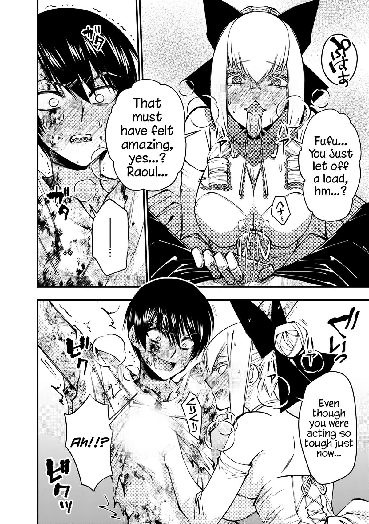 The Strongest Brave Who Craves For Revenge, Extinguish With The Power Of Darkness Chapter 81 page 6 - Chapter 81