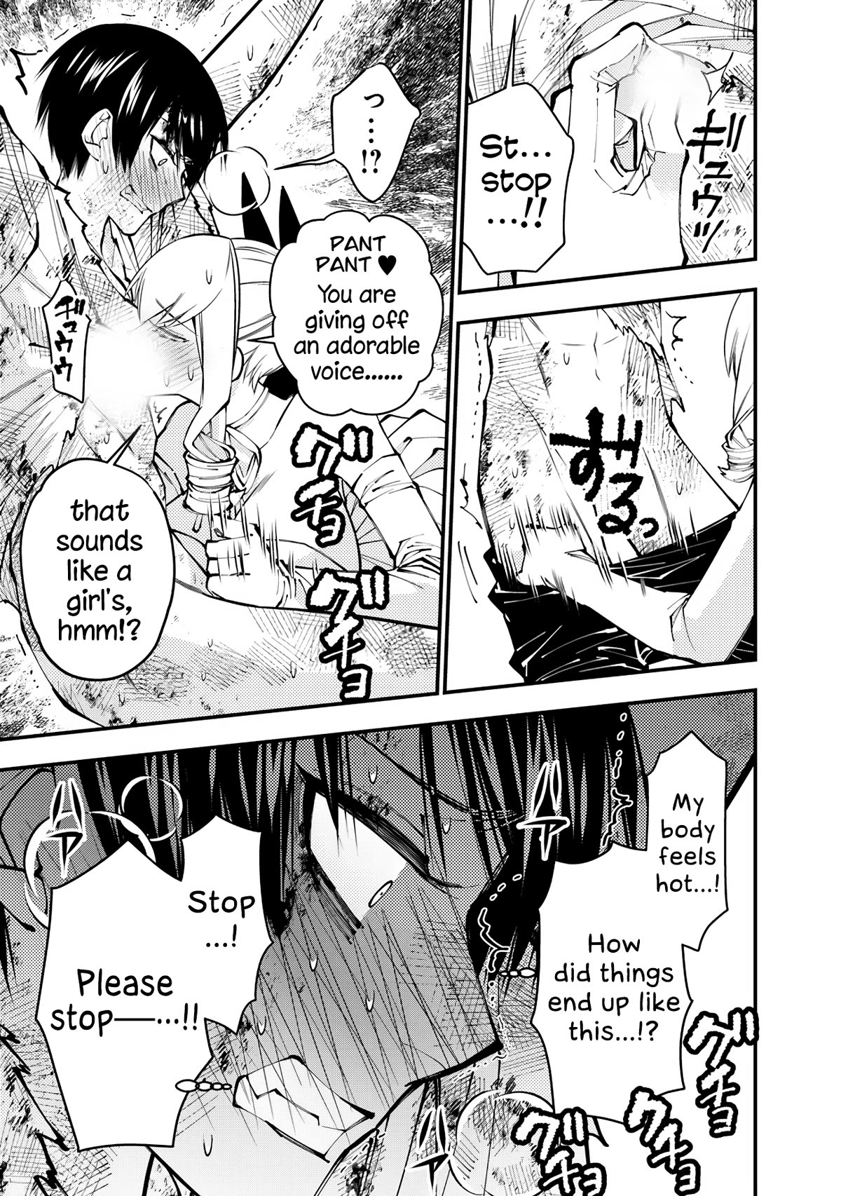 The Strongest Brave Who Craves For Revenge, Extinguish With The Power Of Darkness Chapter 81 page 7 - Chapter 81