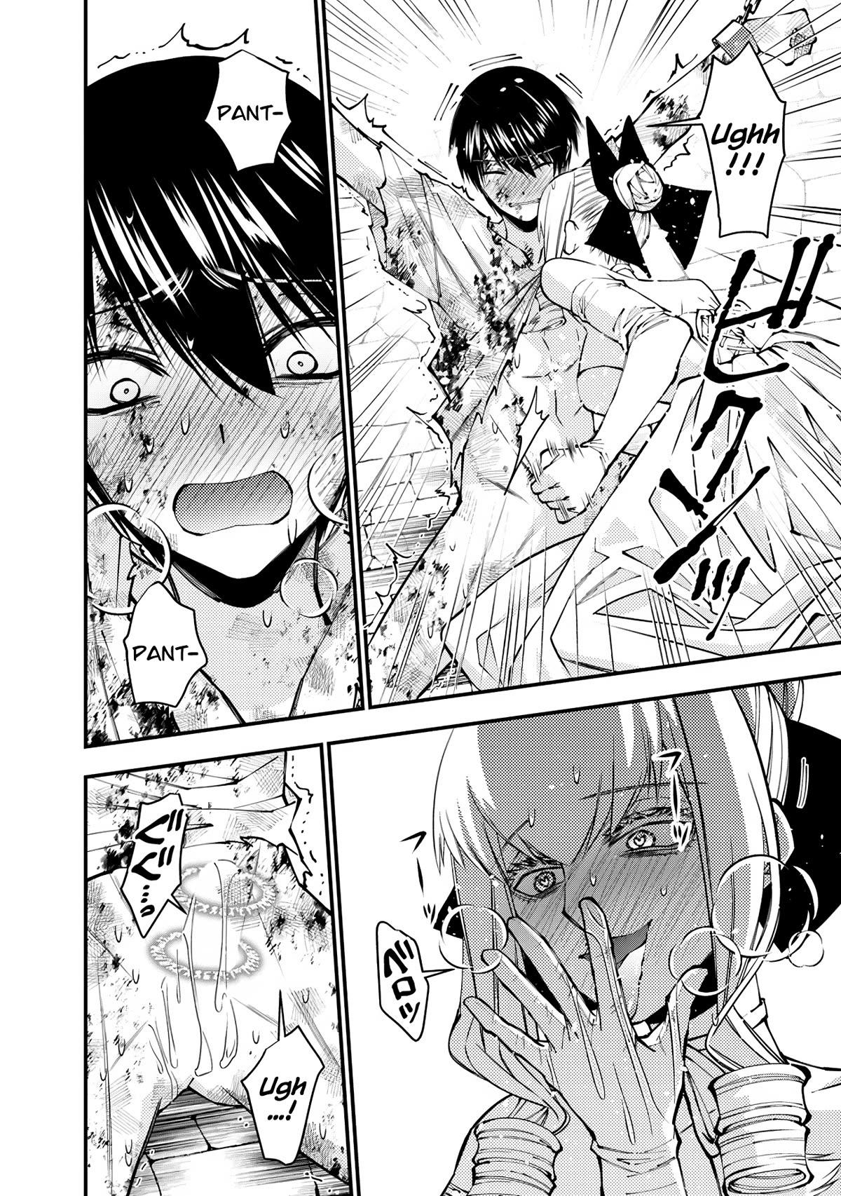 The Strongest Brave Who Craves For Revenge, Extinguish With The Power Of Darkness Chapter 81 page 8 - Chapter 81