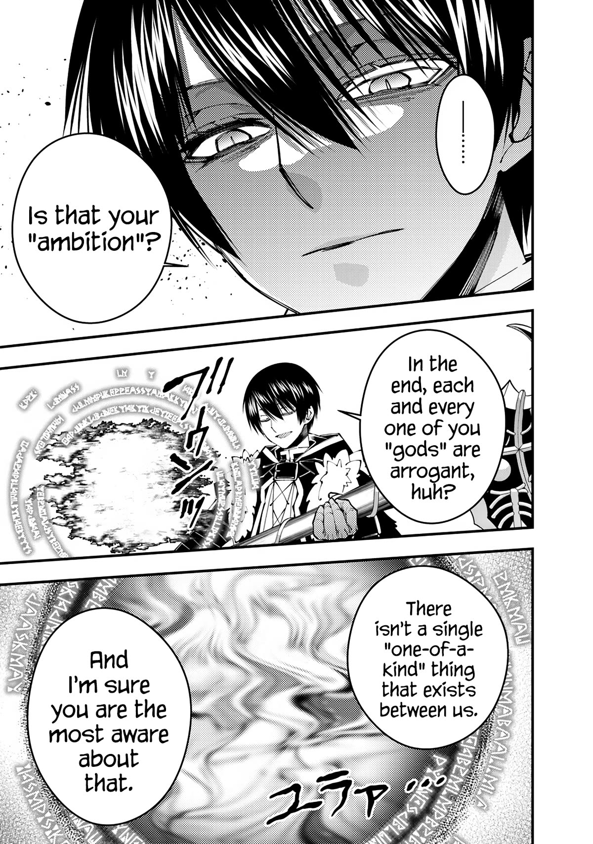 The Strongest Brave Who Craves For Revenge, Extinguish With The Power Of Darkness Chapter 82 page 11 - Chapter 82