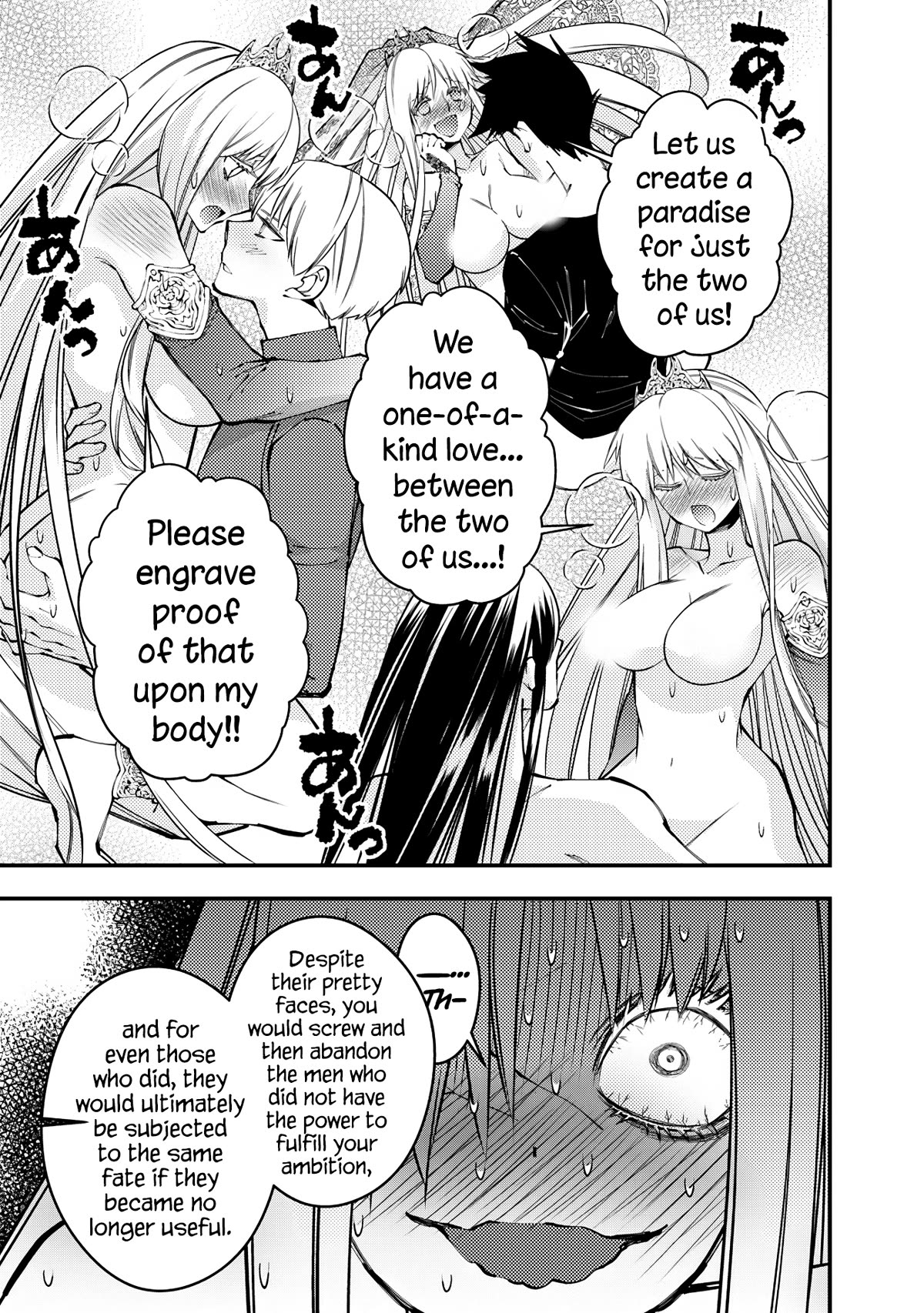 The Strongest Brave Who Craves For Revenge, Extinguish With The Power Of Darkness Chapter 82 page 14 - Chapter 82