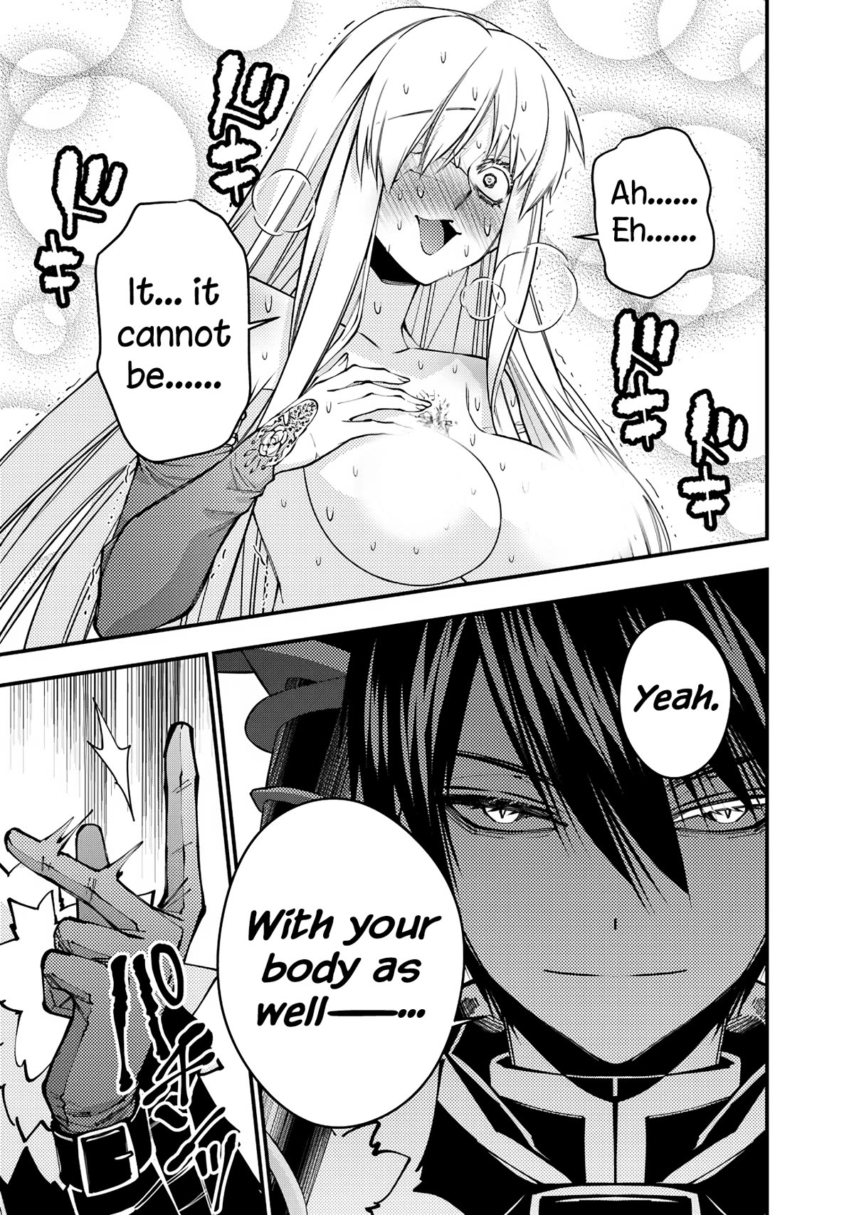 The Strongest Brave Who Craves For Revenge, Extinguish With The Power Of Darkness Chapter 82 page 18 - Chapter 82