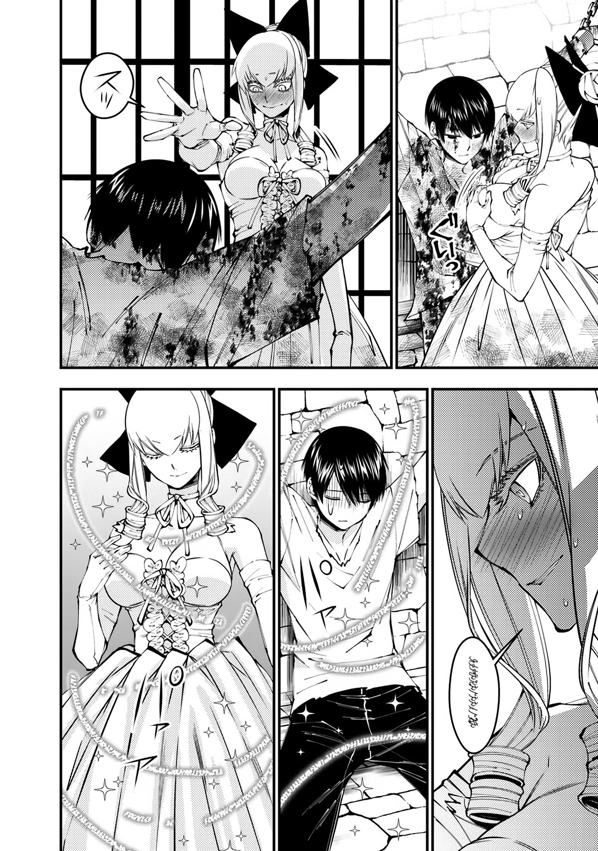The Strongest Brave Who Craves For Revenge, Extinguish With The Power Of Darkness Chapter 82 page 2 - Chapter 82