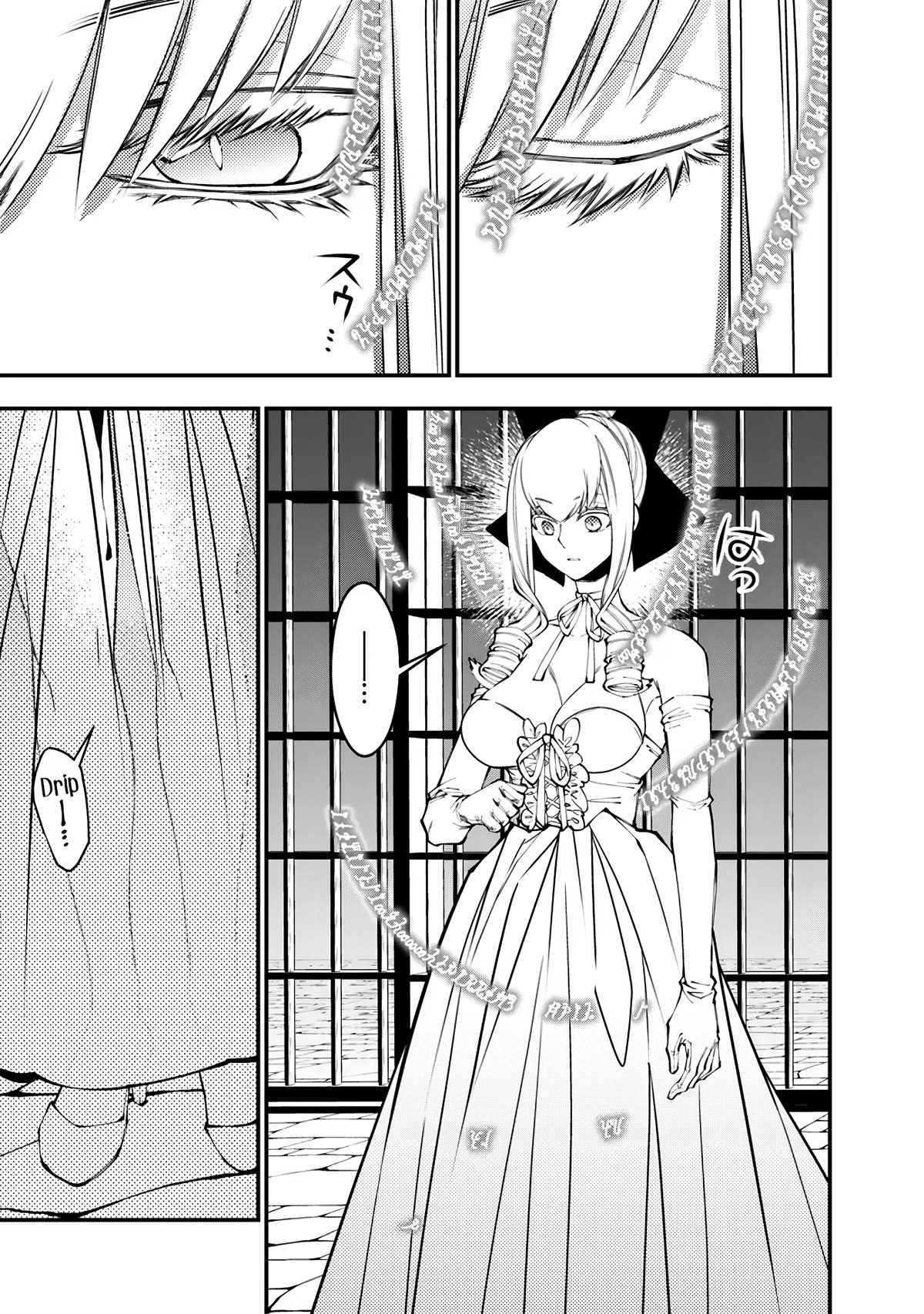 The Strongest Brave Who Craves For Revenge, Extinguish With The Power Of Darkness Chapter 82 page 3 - Chapter 82