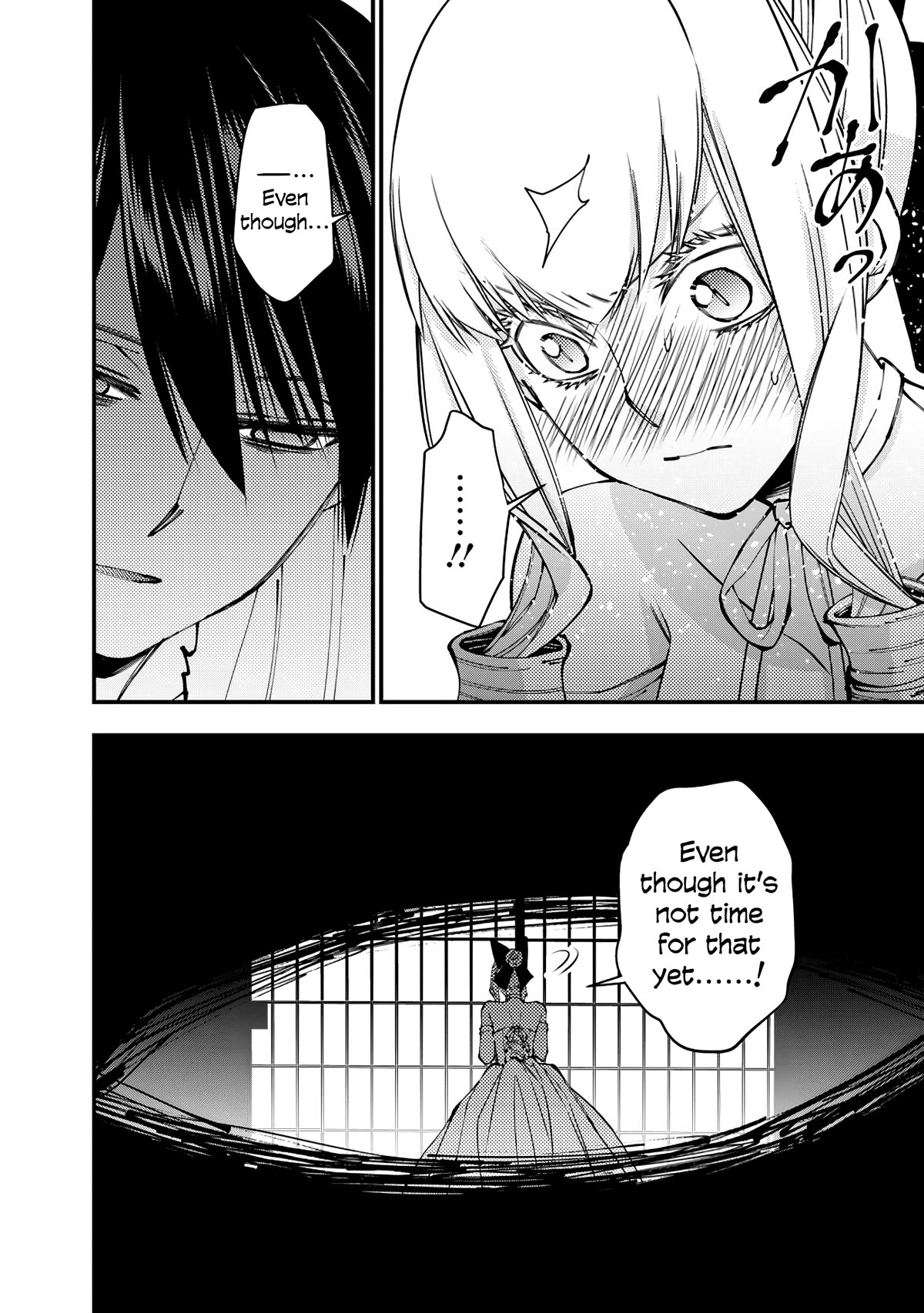 The Strongest Brave Who Craves For Revenge, Extinguish With The Power Of Darkness Chapter 82 page 4 - Chapter 82